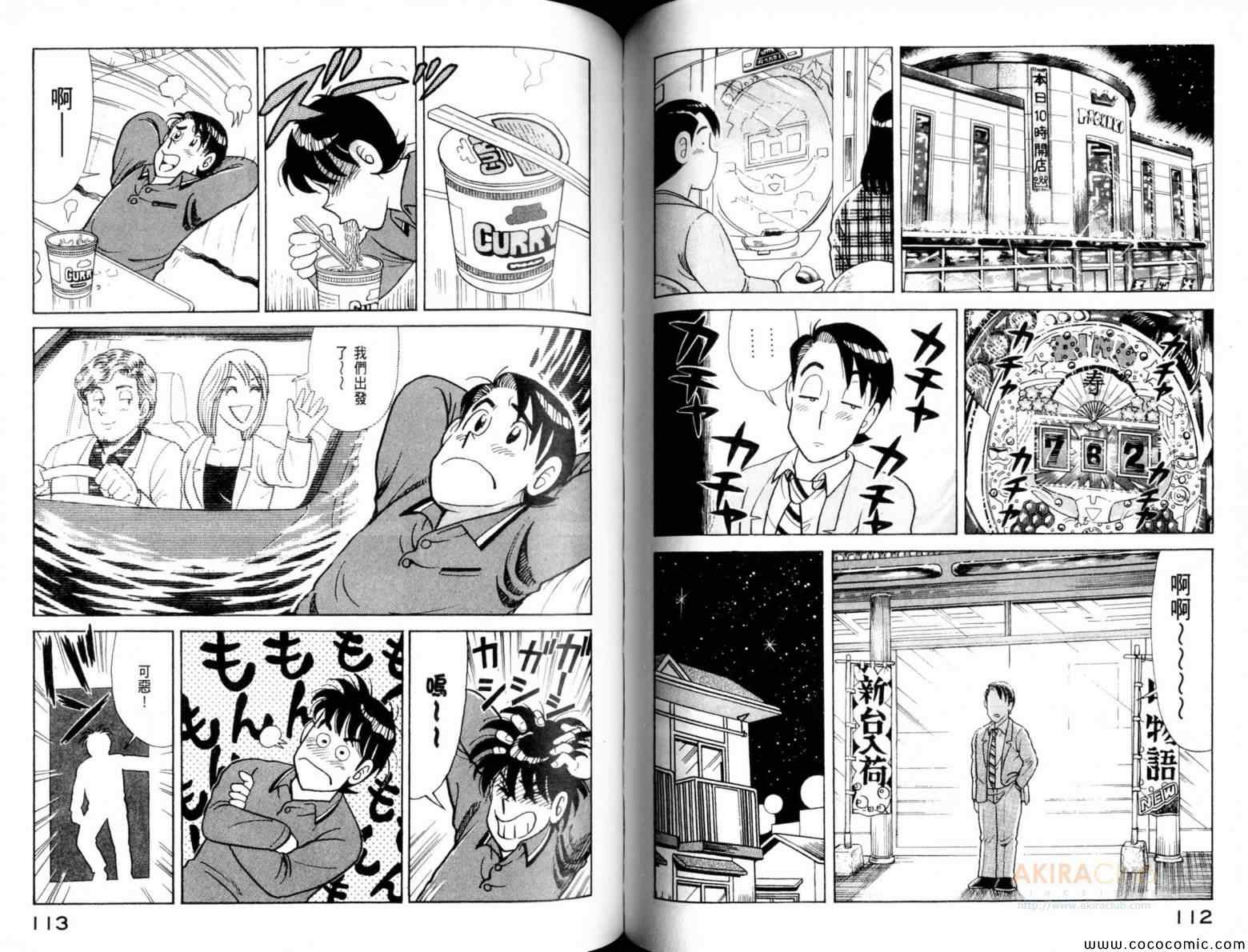 第 58 页