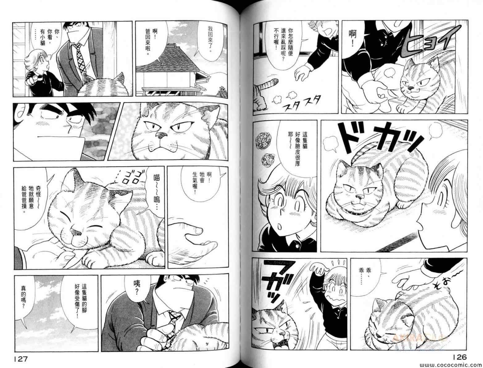 第 65 页