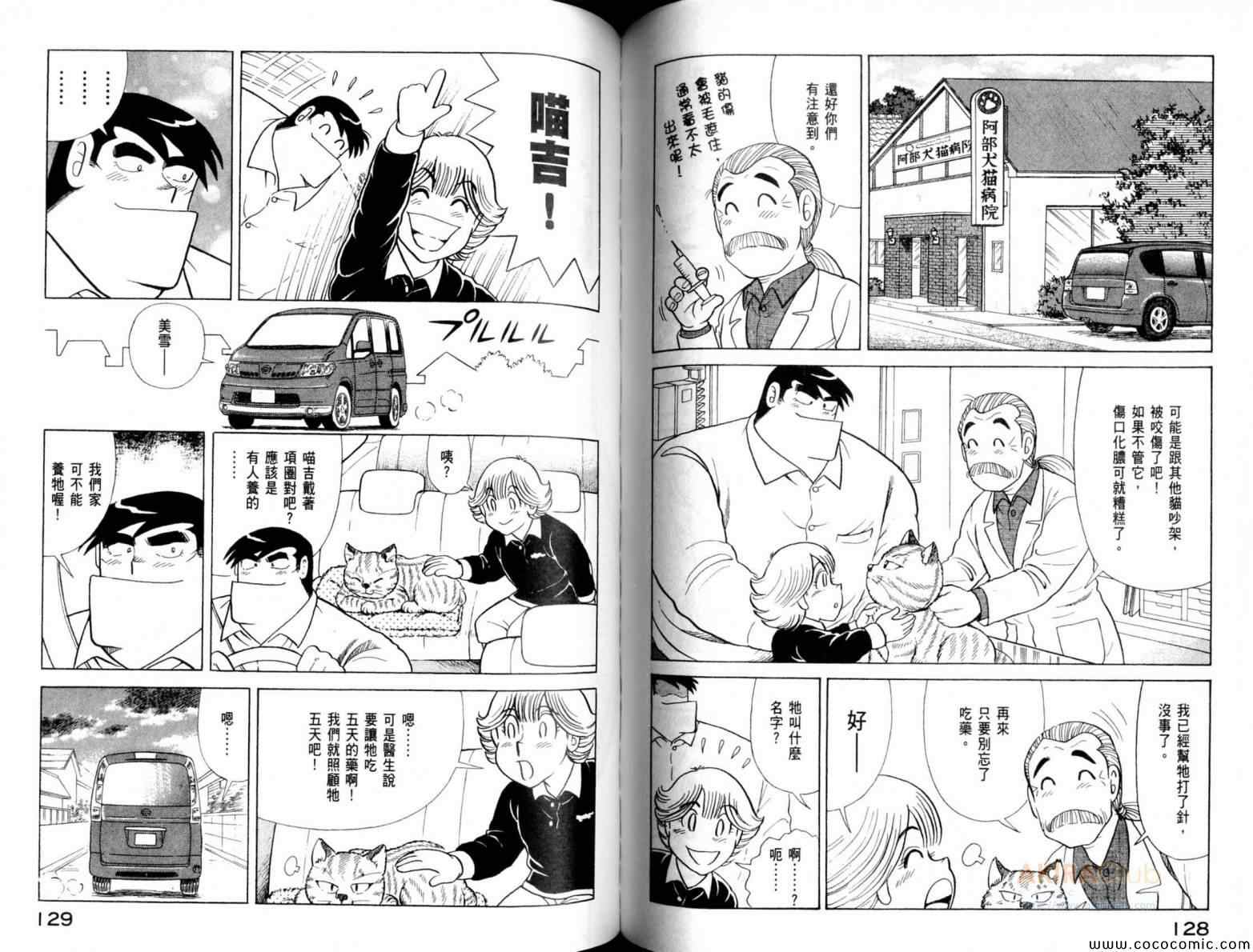 第 66 页