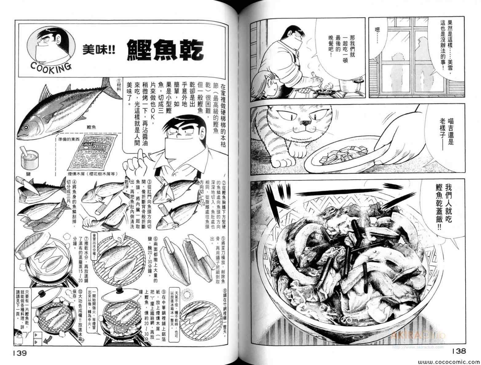 第 71 页