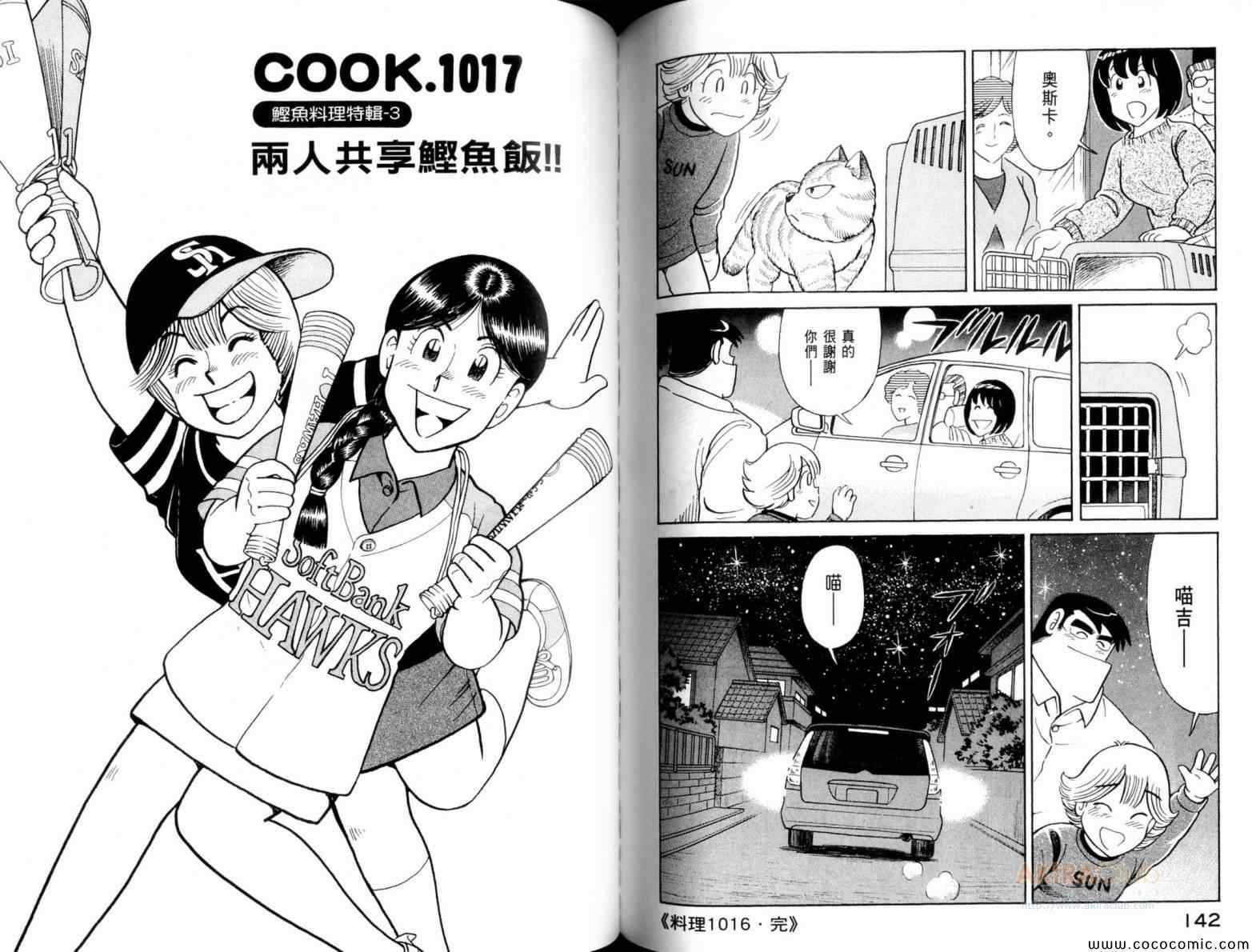 第 73 页