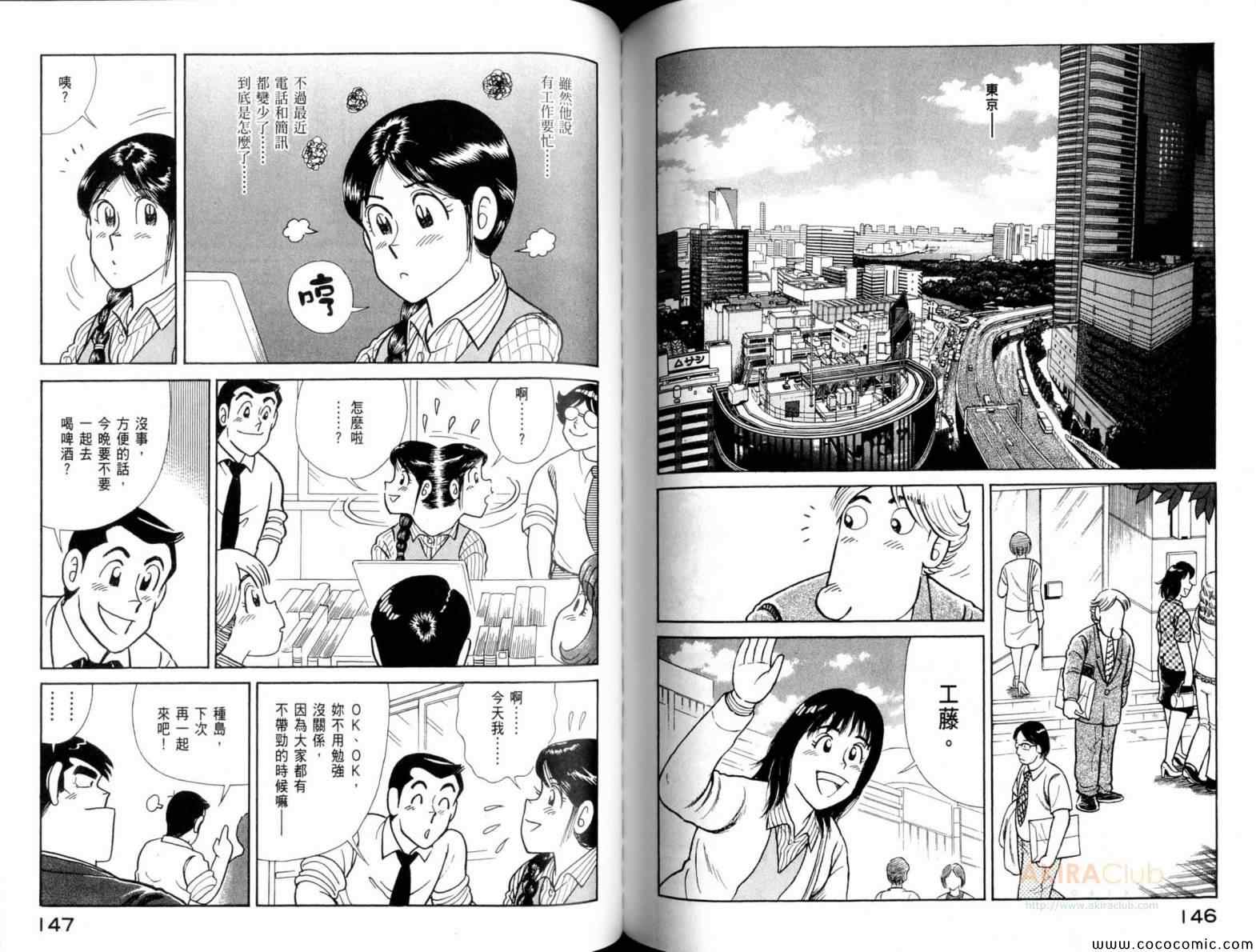 第 75 页