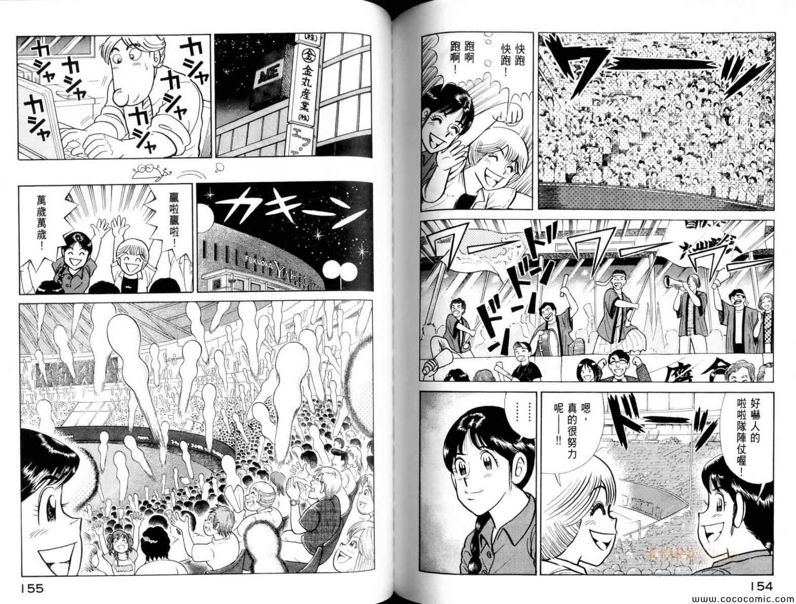 第 79 页
