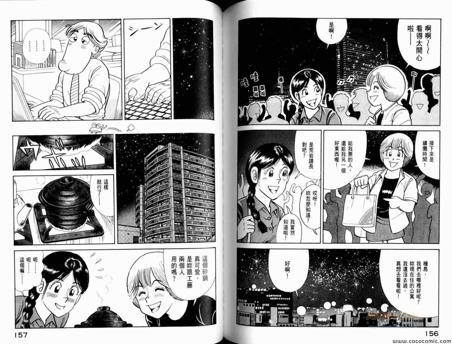 第 80 页