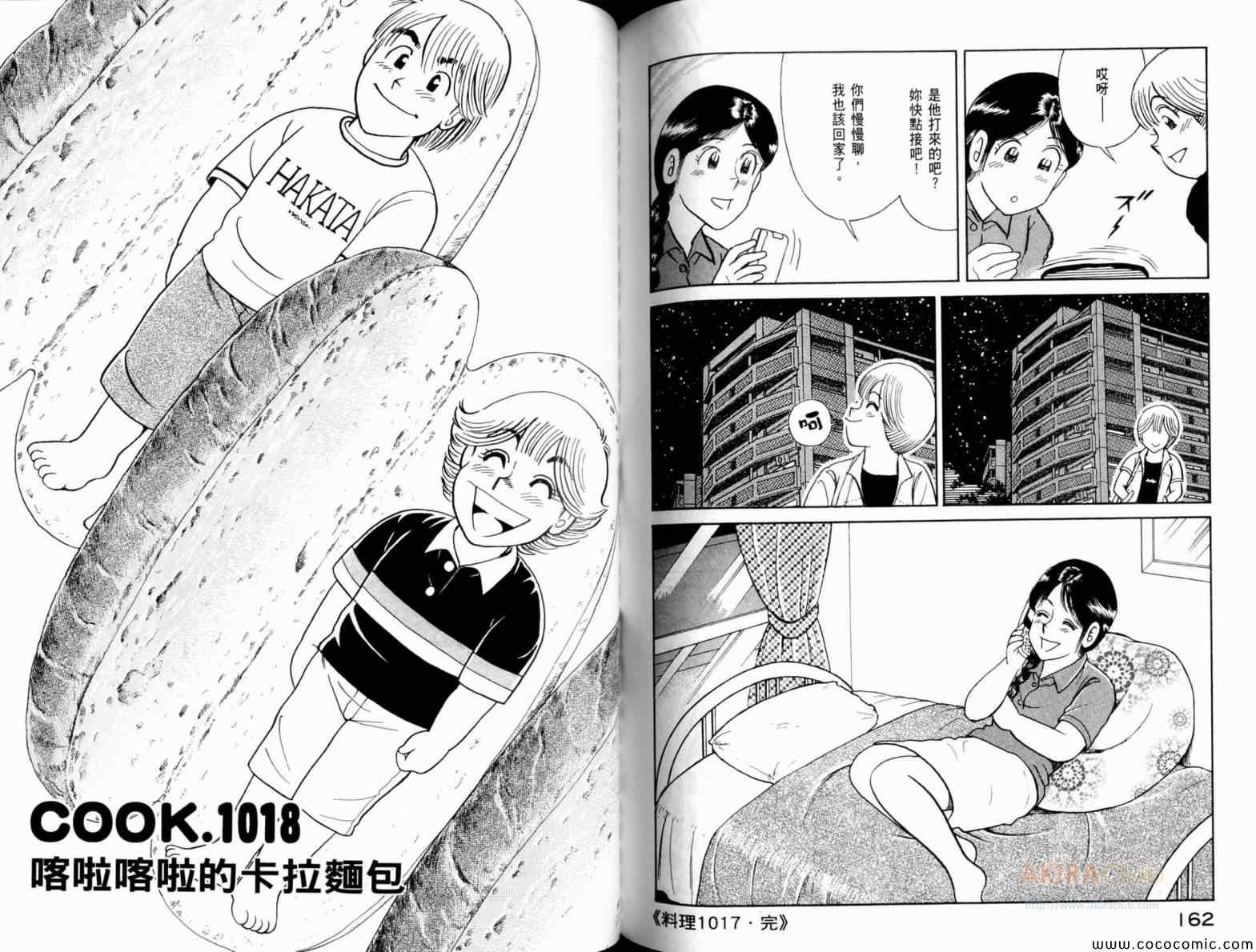 第 83 页