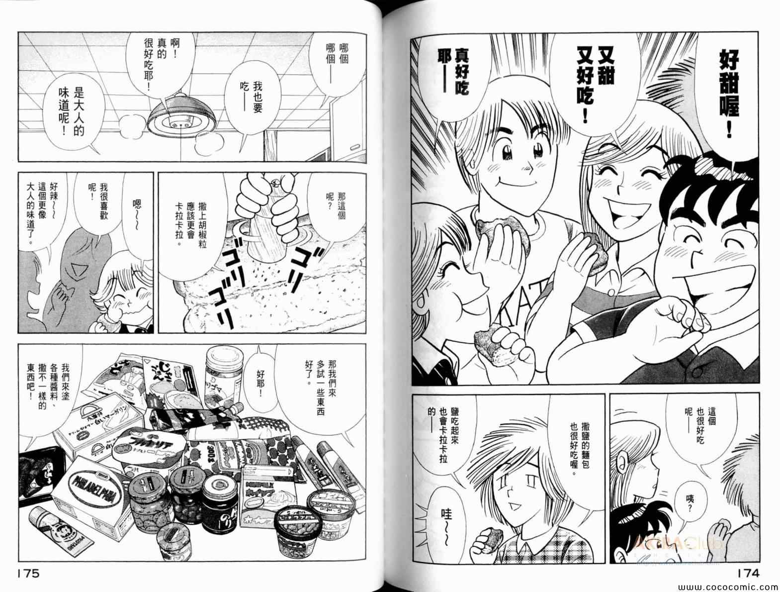 第 89 页