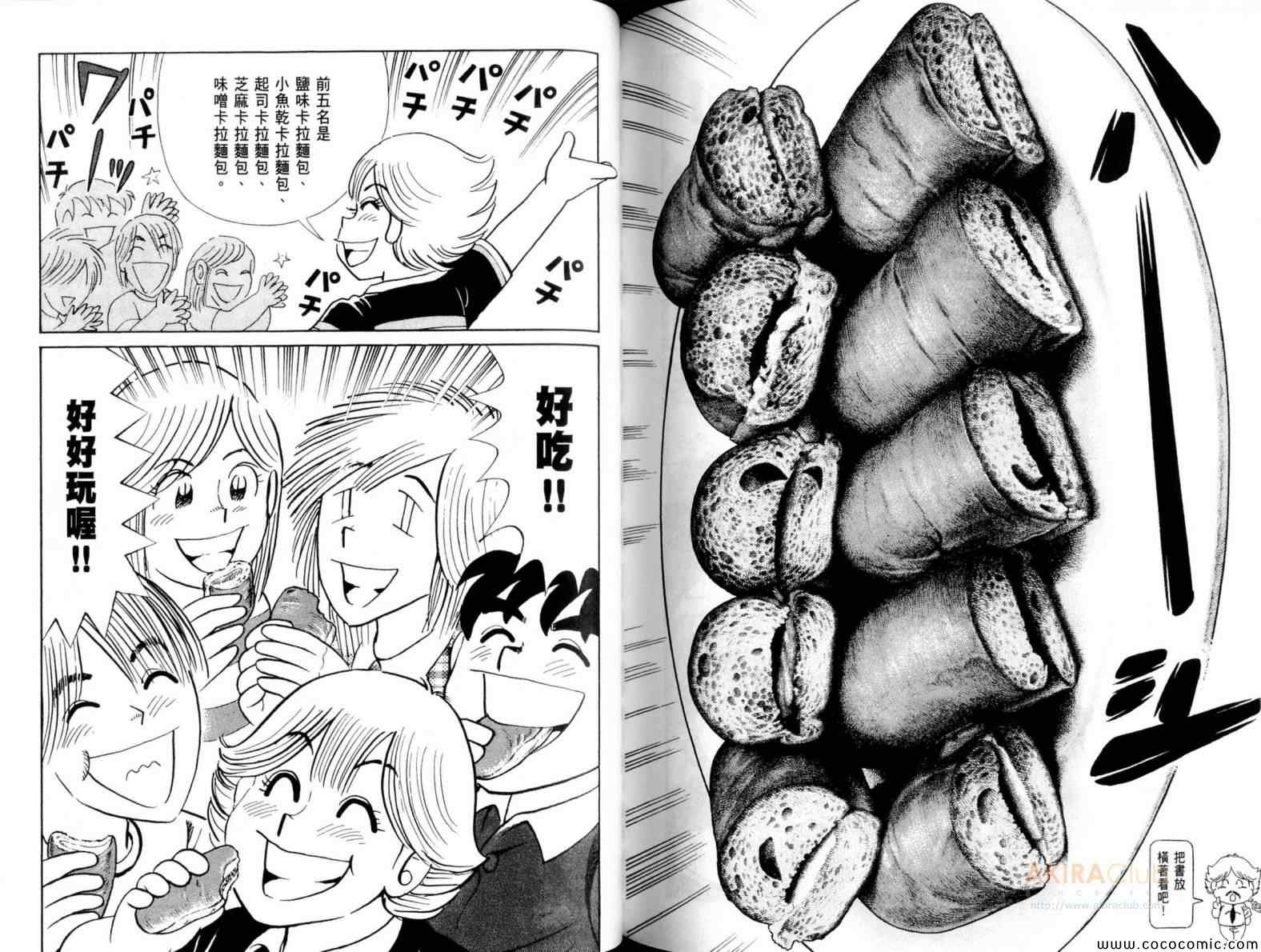 第 91 页