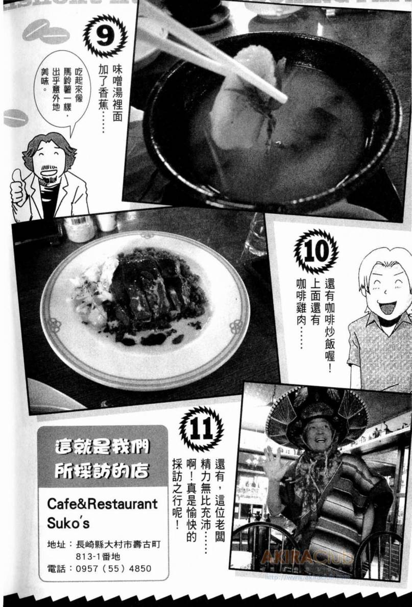 第 105 页