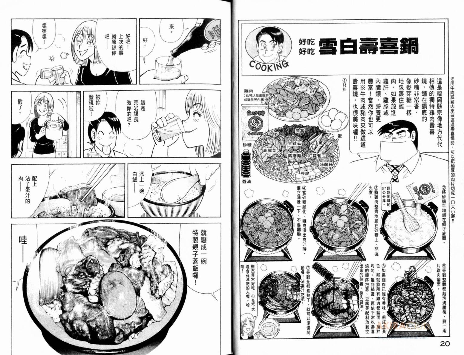 第 12 页