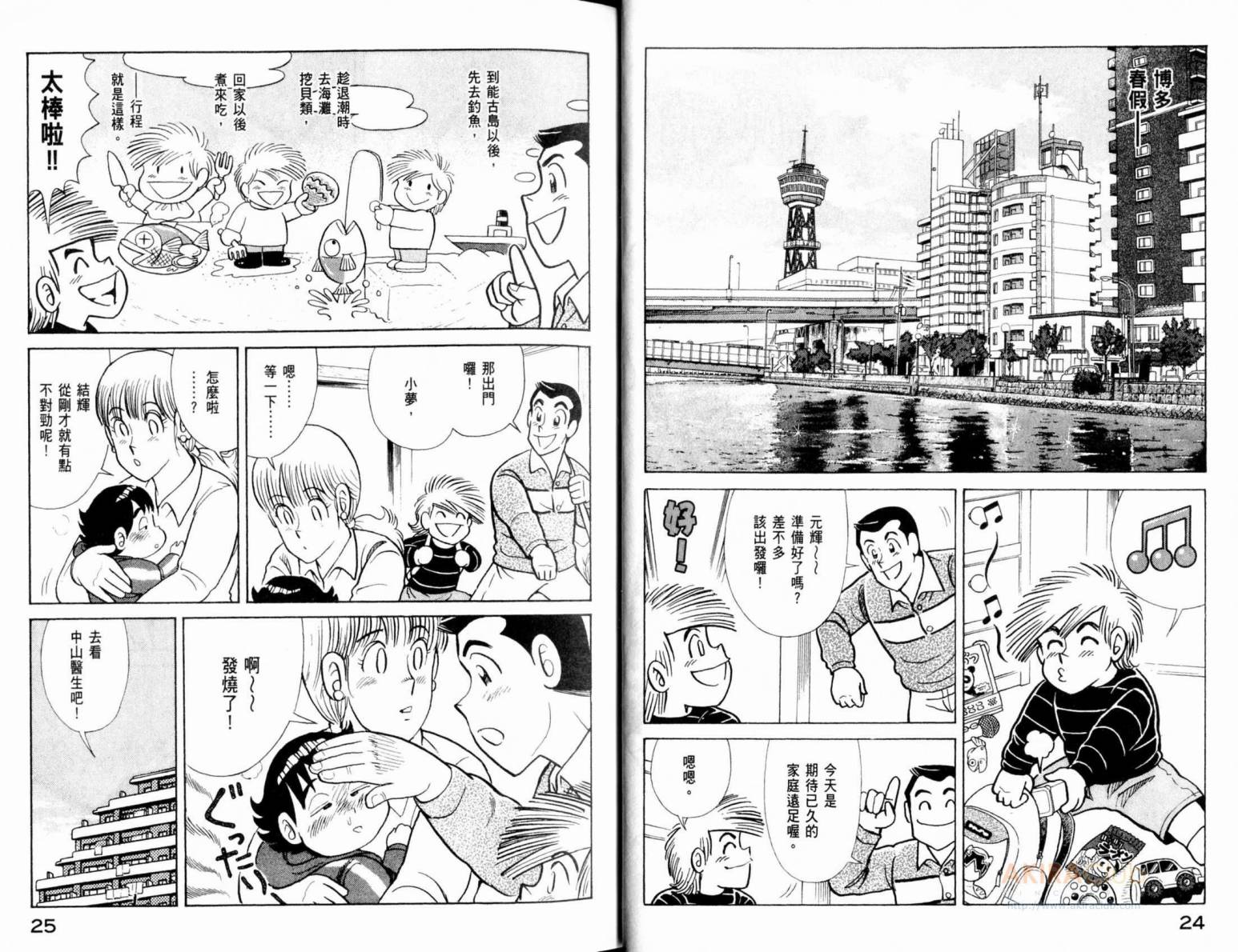第 14 页