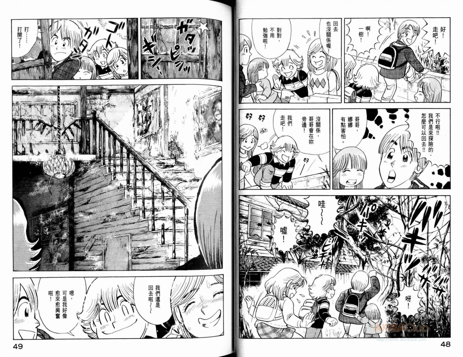 第 26 页