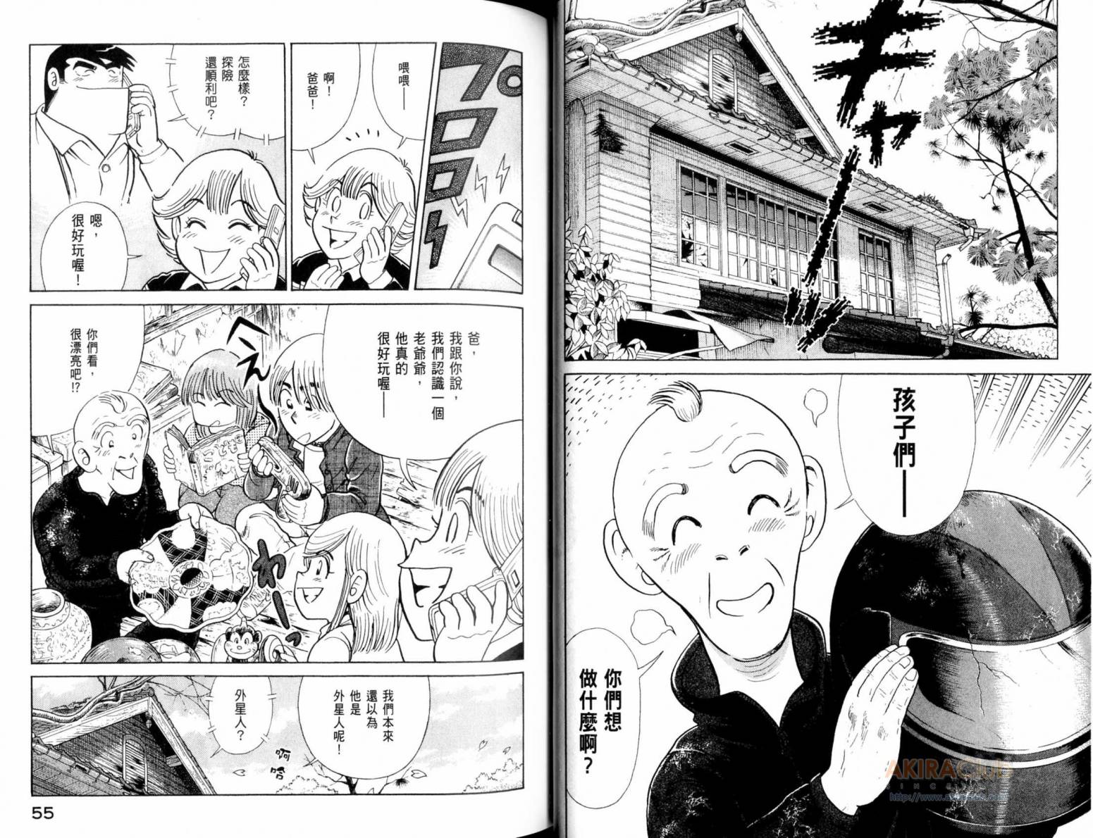 第 29 页