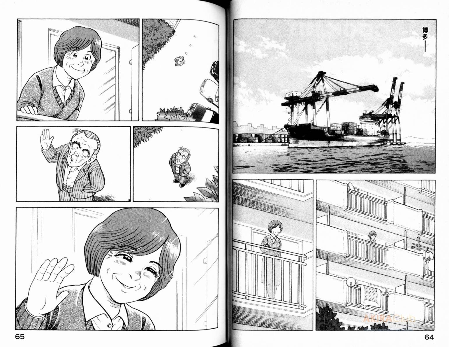 第 34 页
