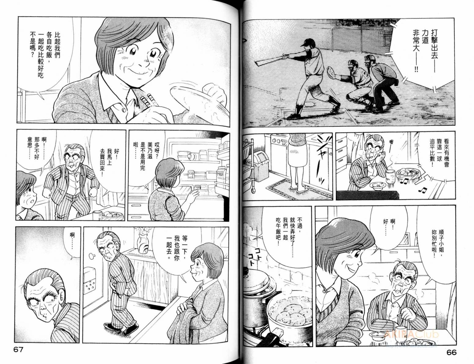 第 35 页