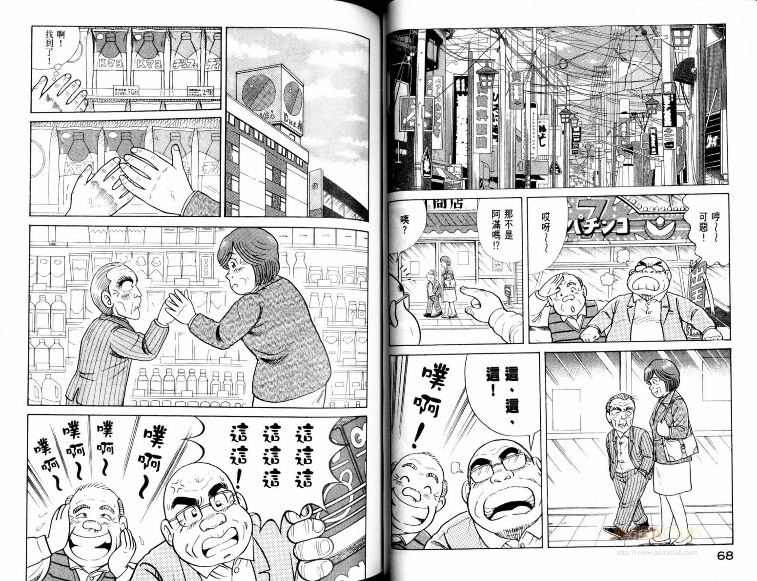 第 36 页
