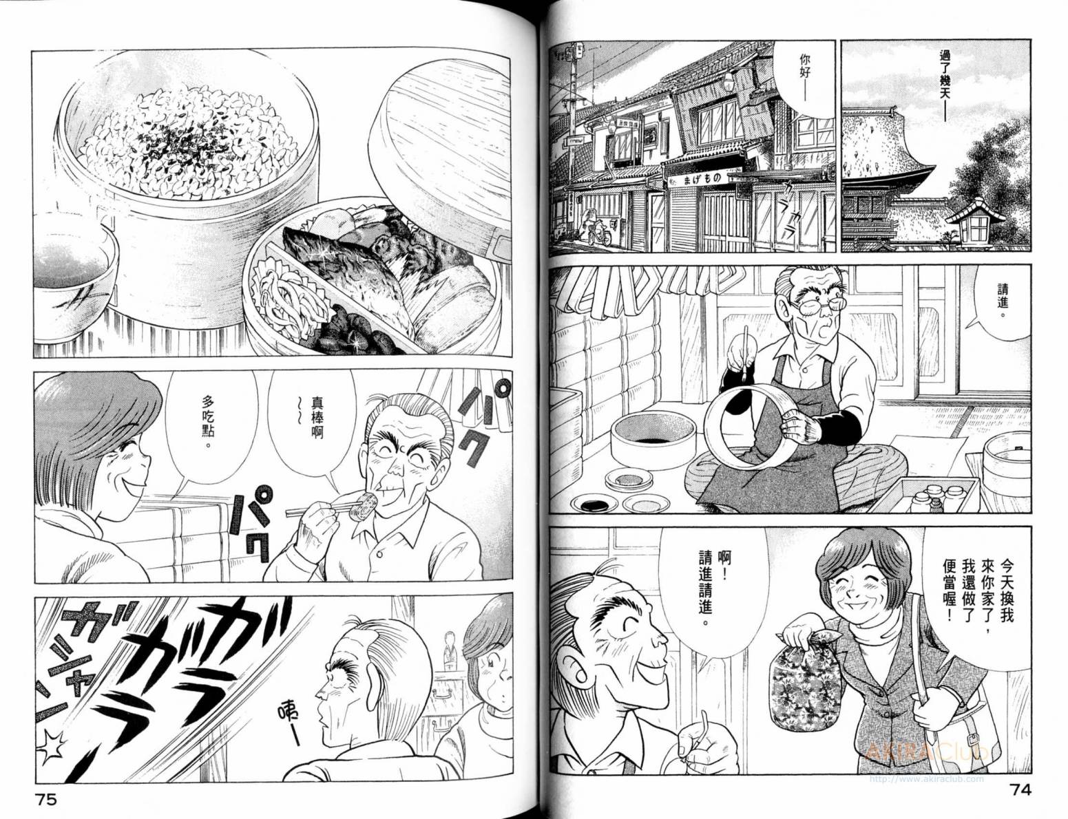 第 39 页