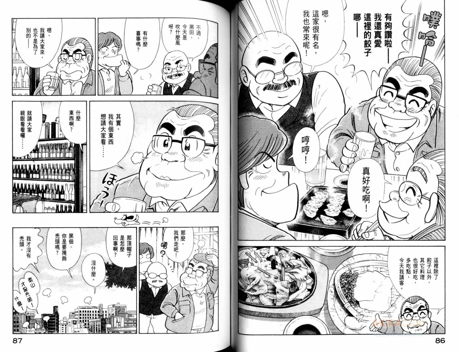 第 45 页