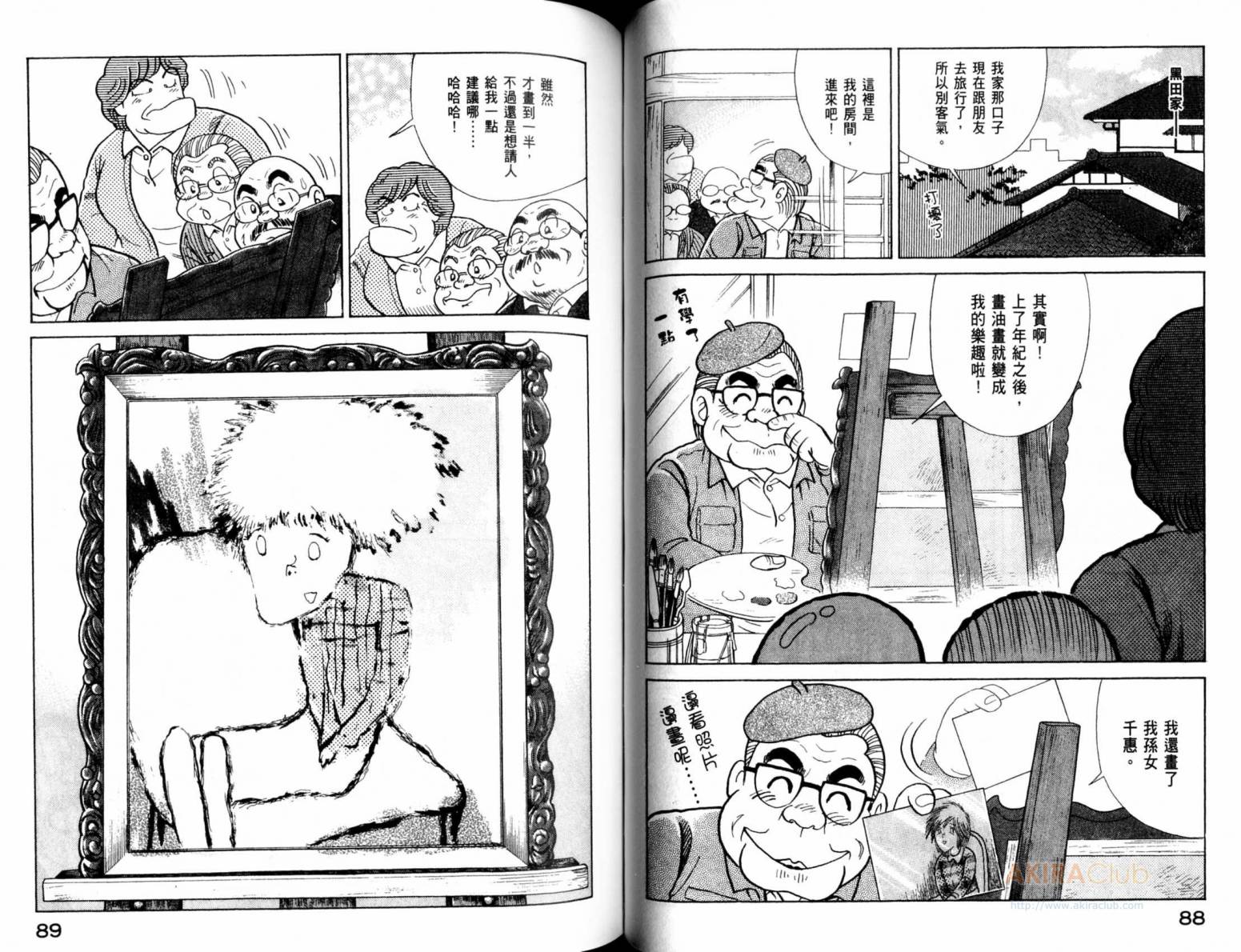 第 46 页