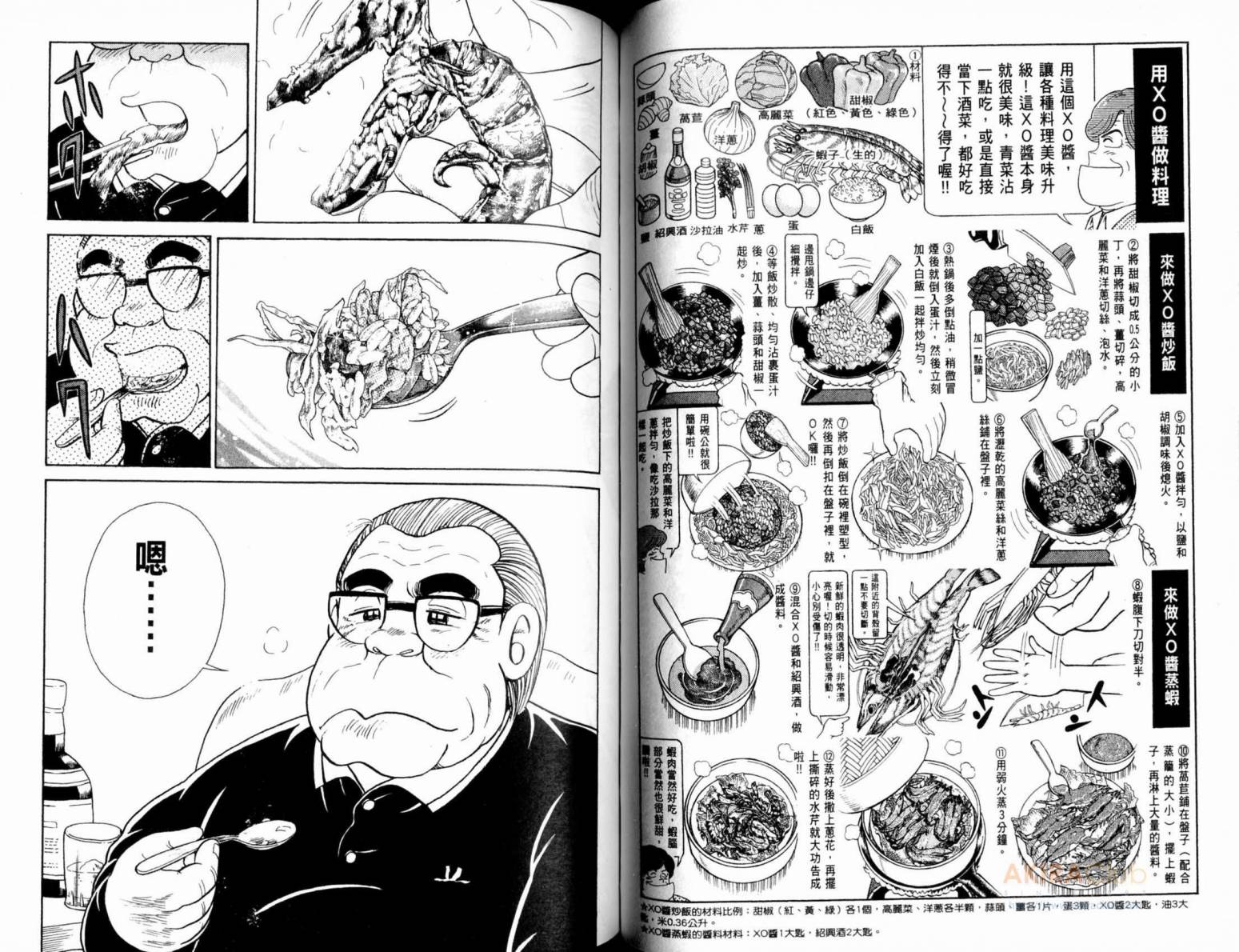 第 52 页