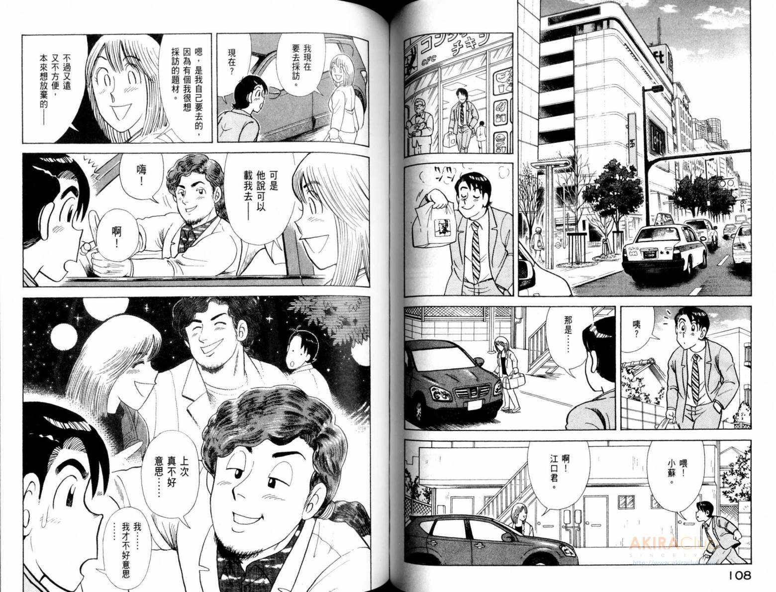 第 56 页