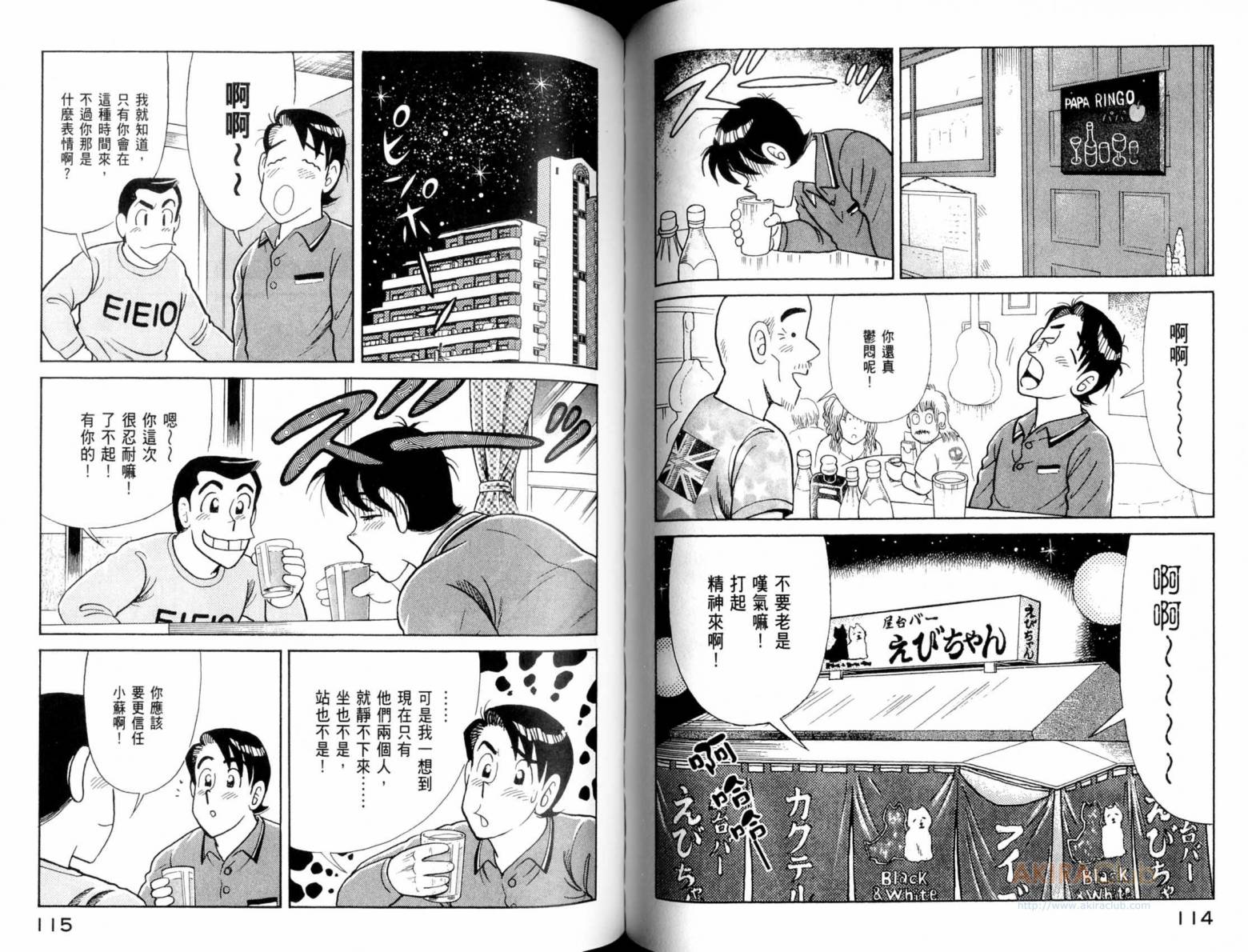第 59 页