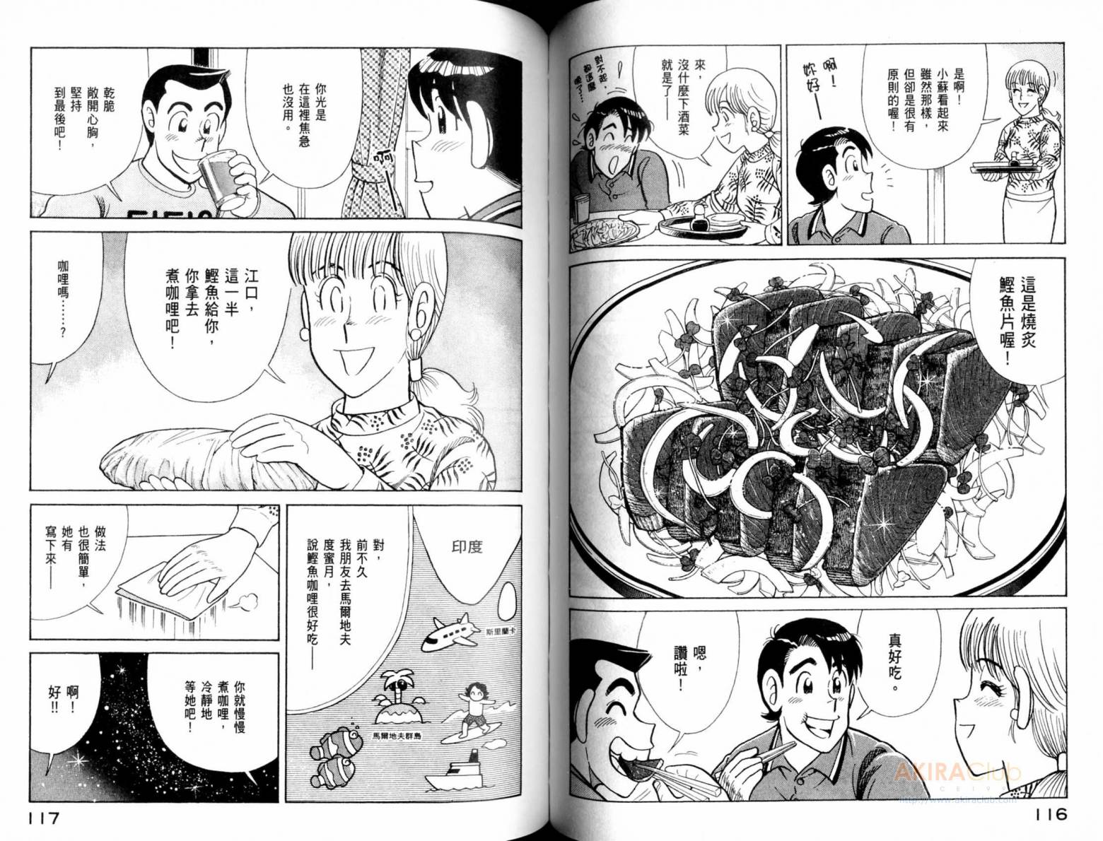 第 60 页