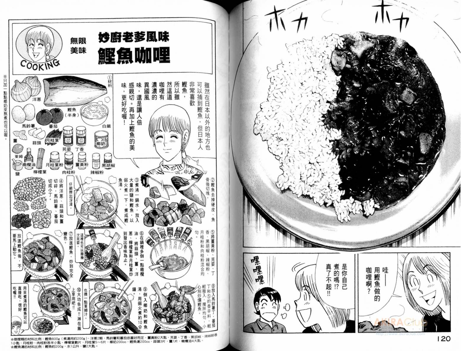 第 62 页