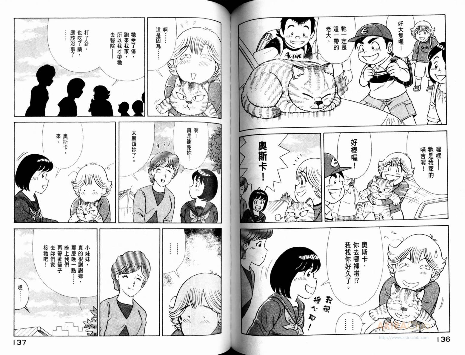 第 70 页