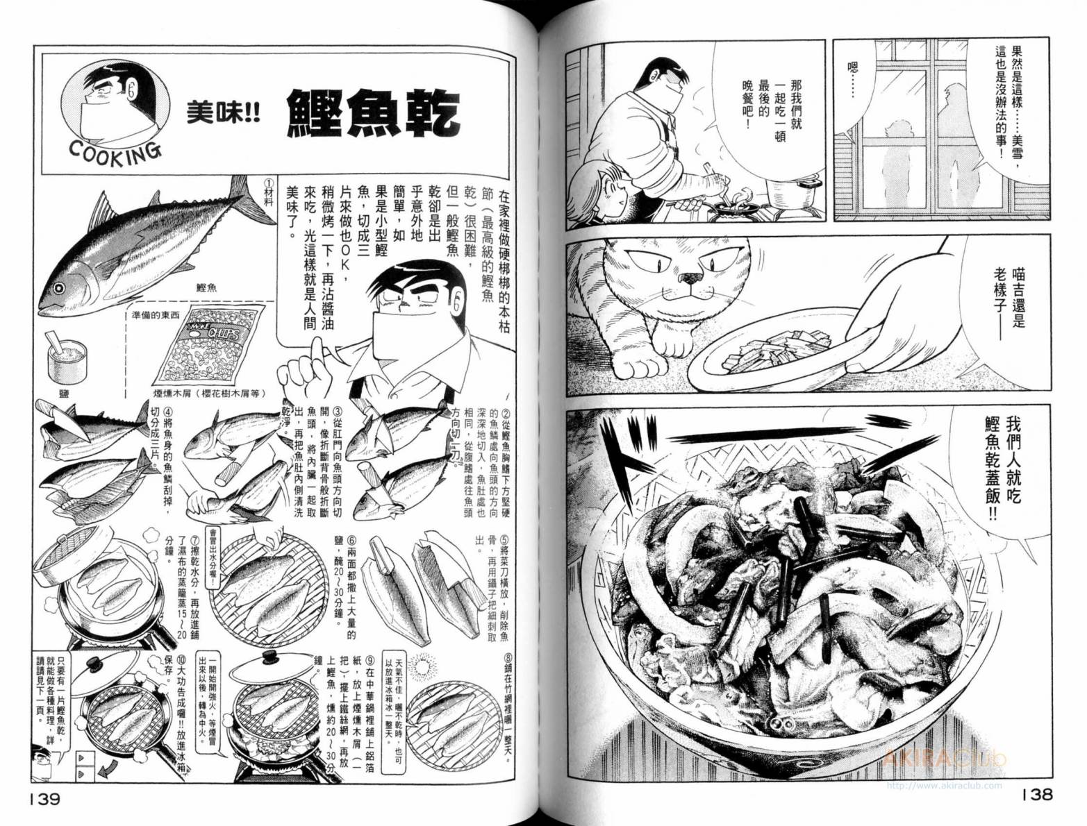 第 71 页