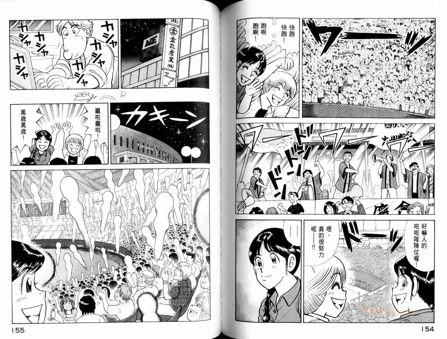 第 79 页
