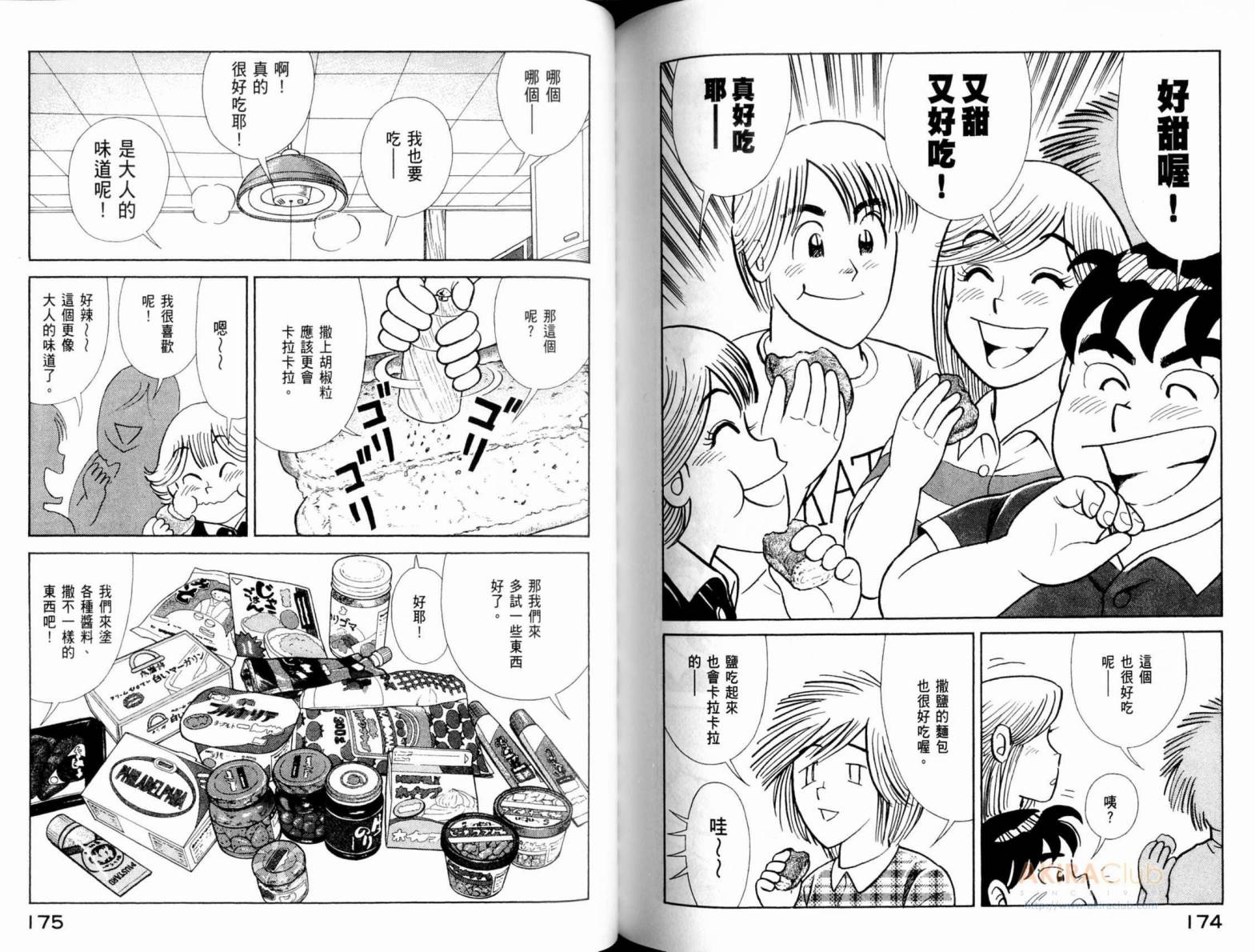 第 89 页