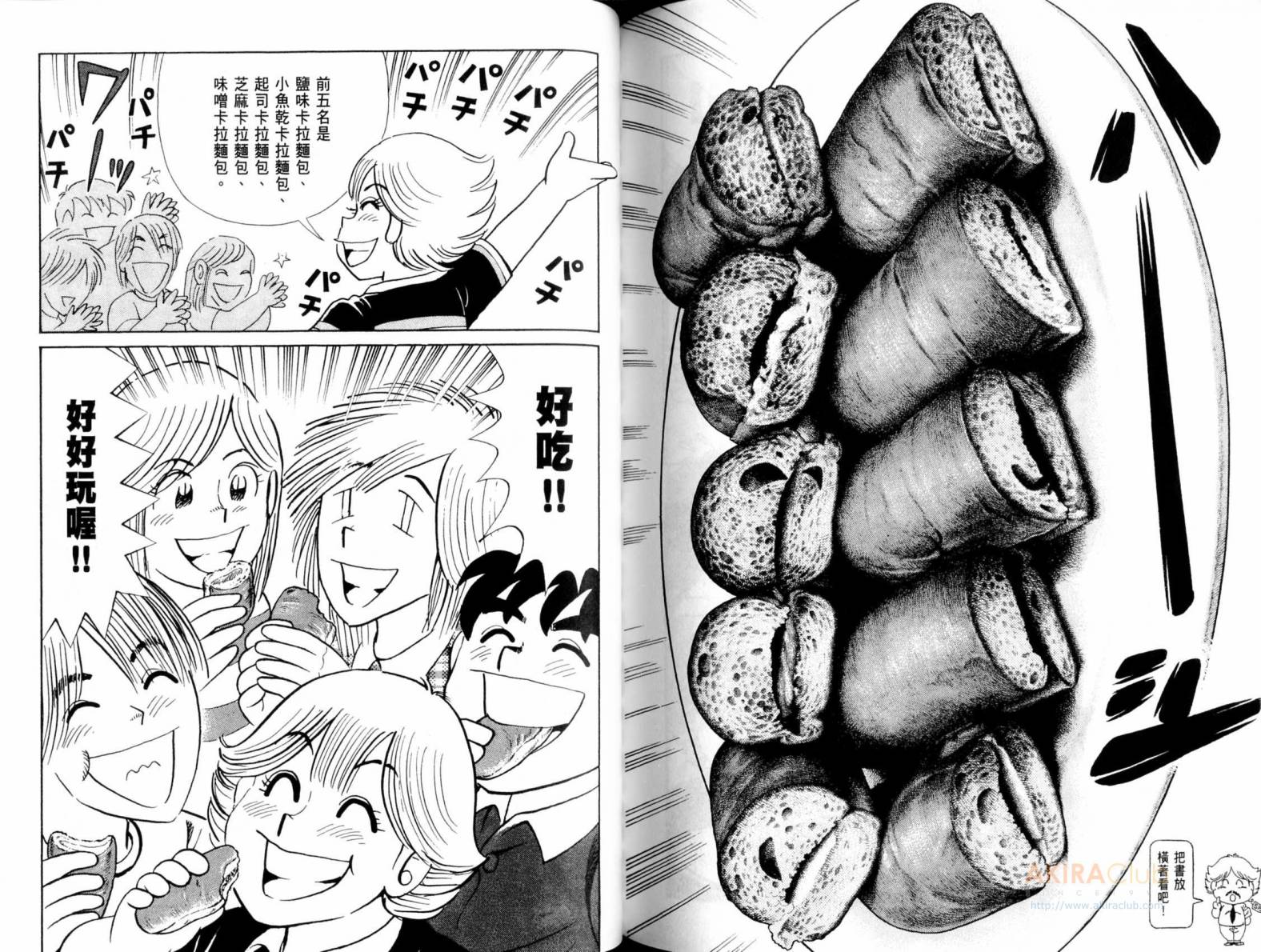 第 91 页