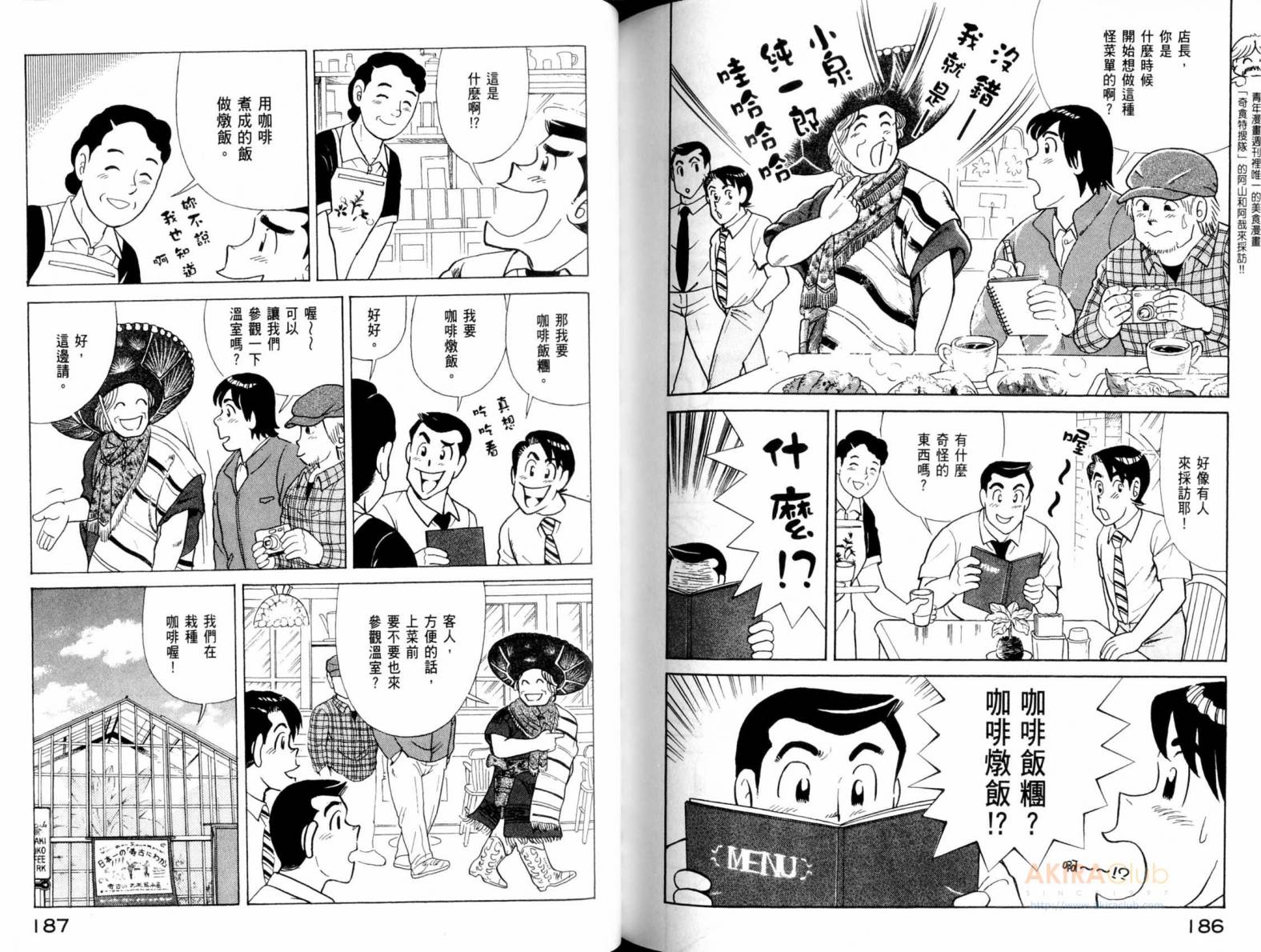 第 95 页
