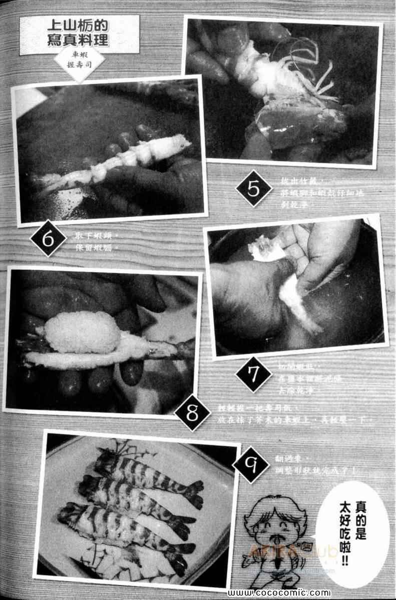 第 104 页