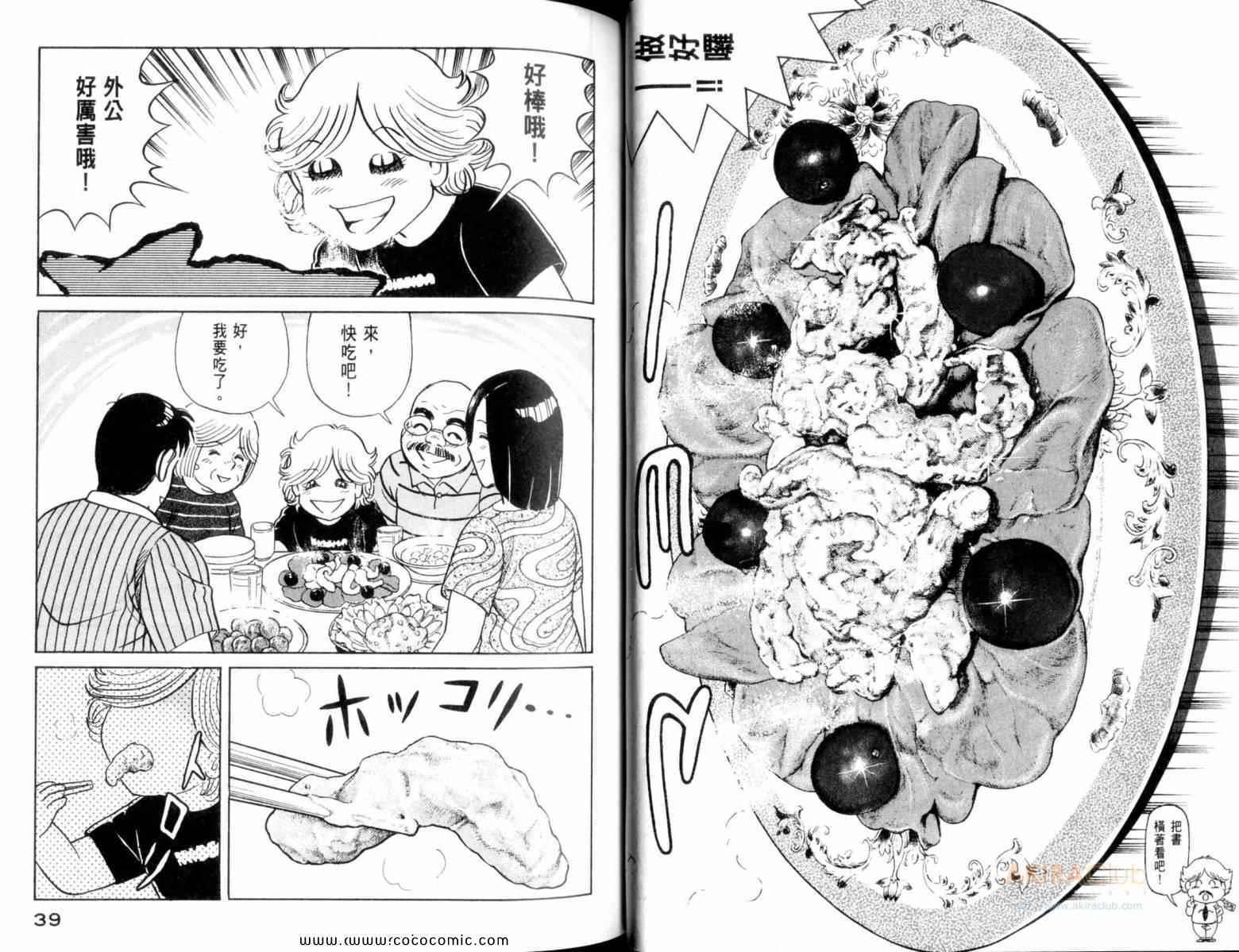 第 21 页