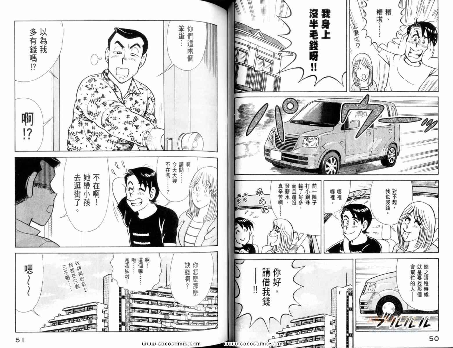 第 27 页