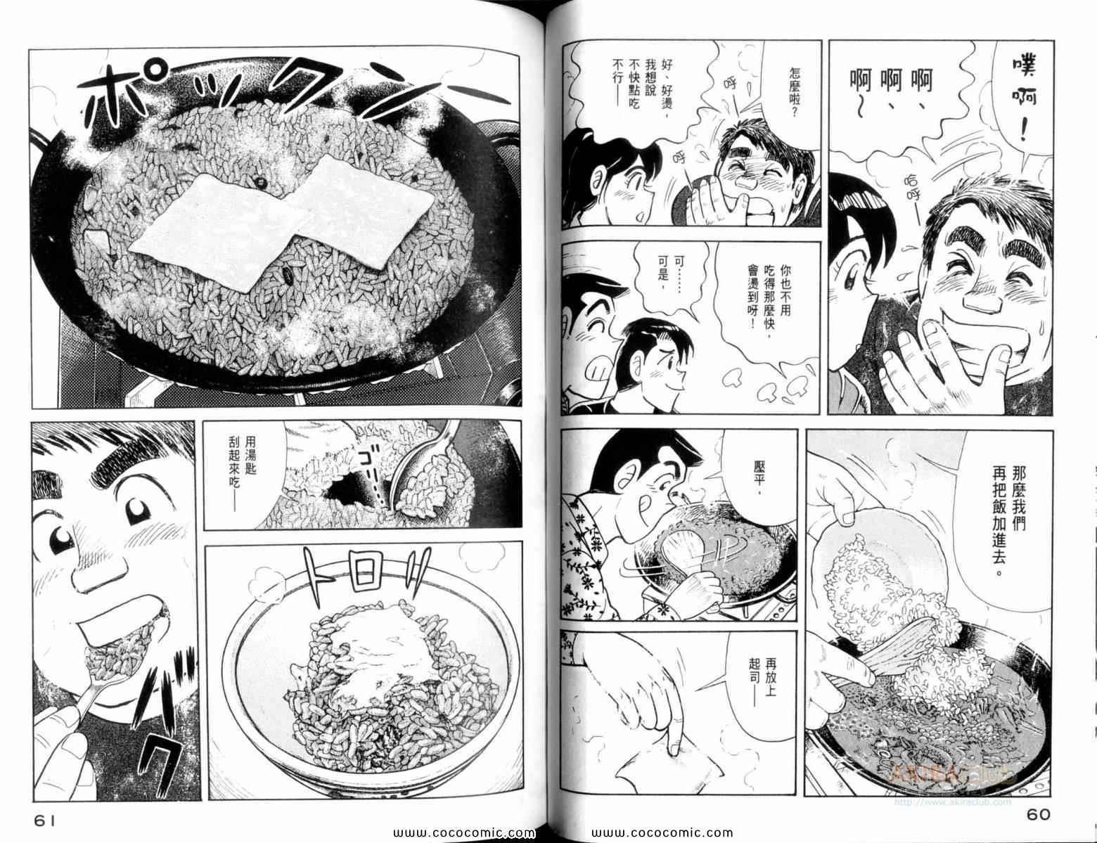 第 32 页