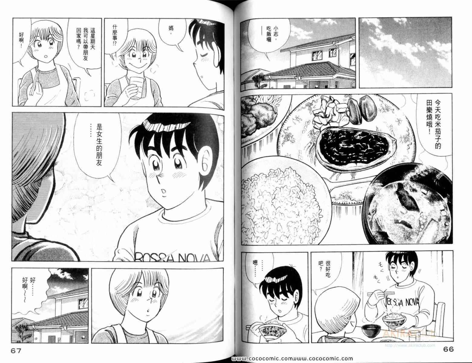 第 35 页