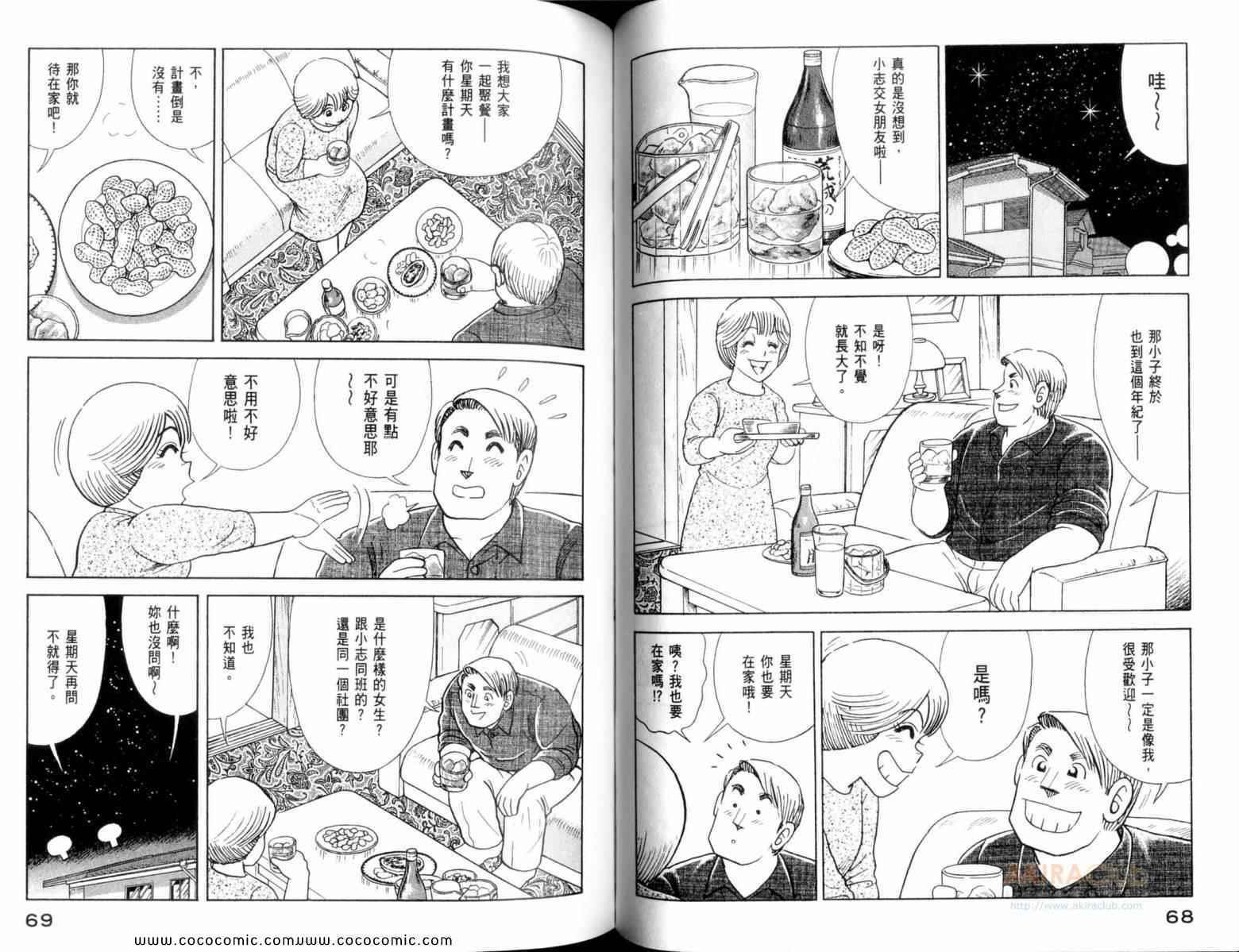 第 36 页