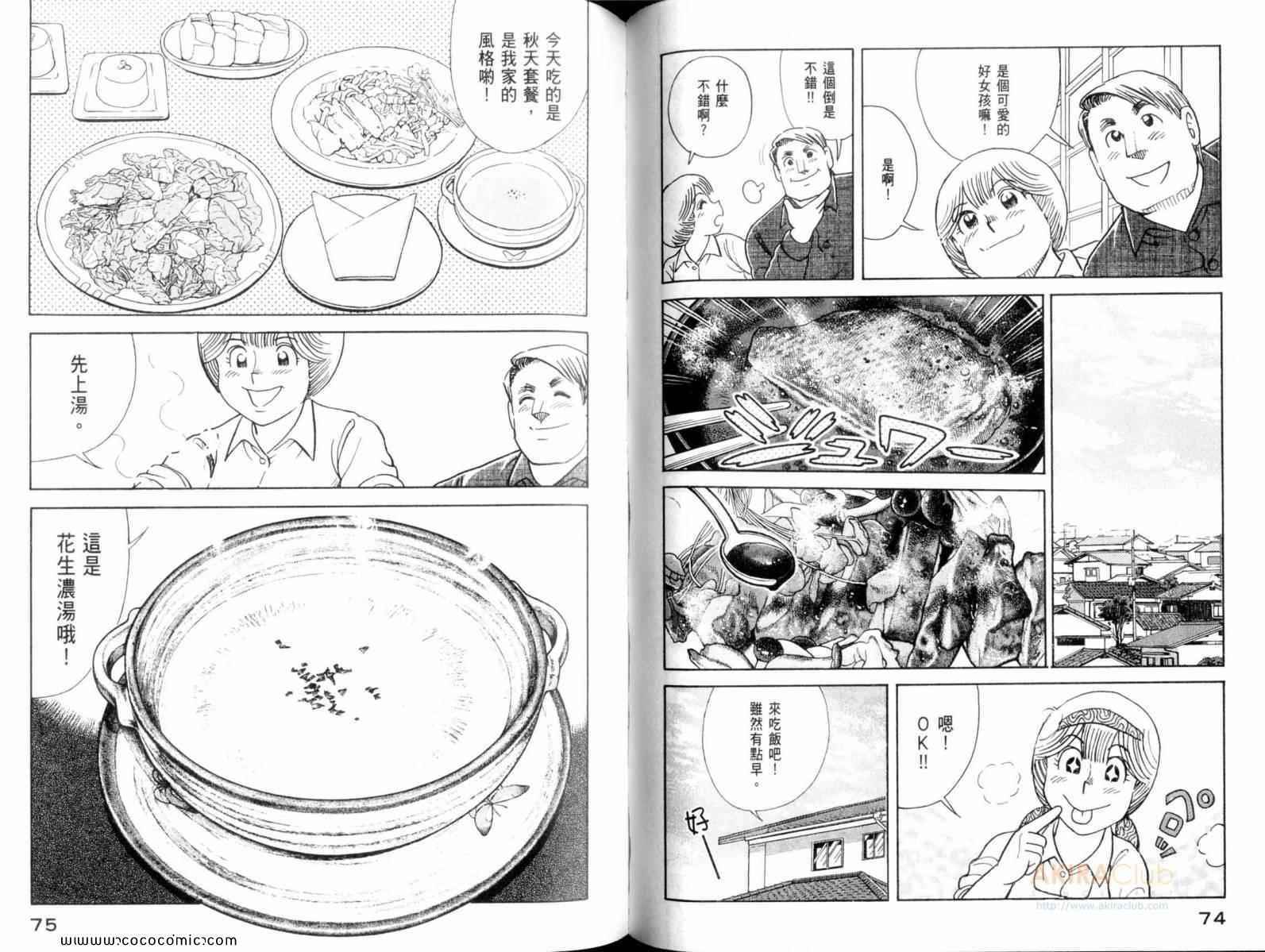 第 39 页