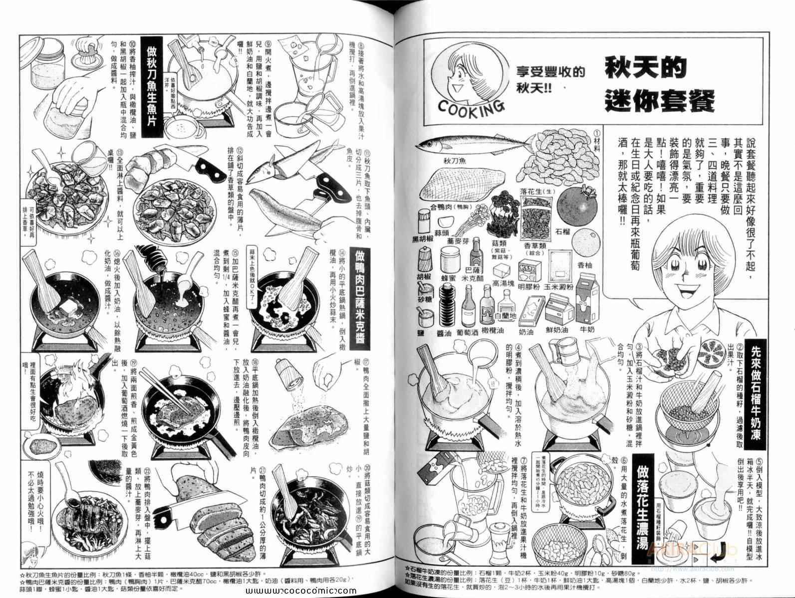 第 42 页