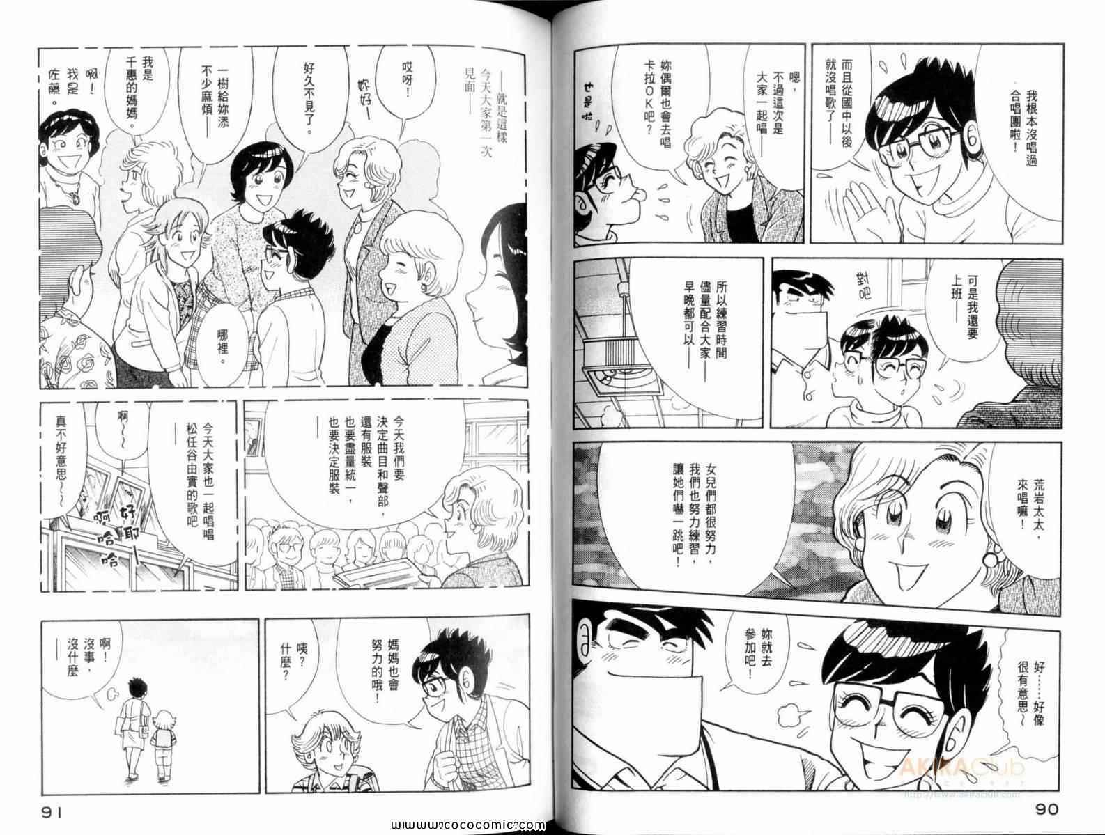 第 47 页