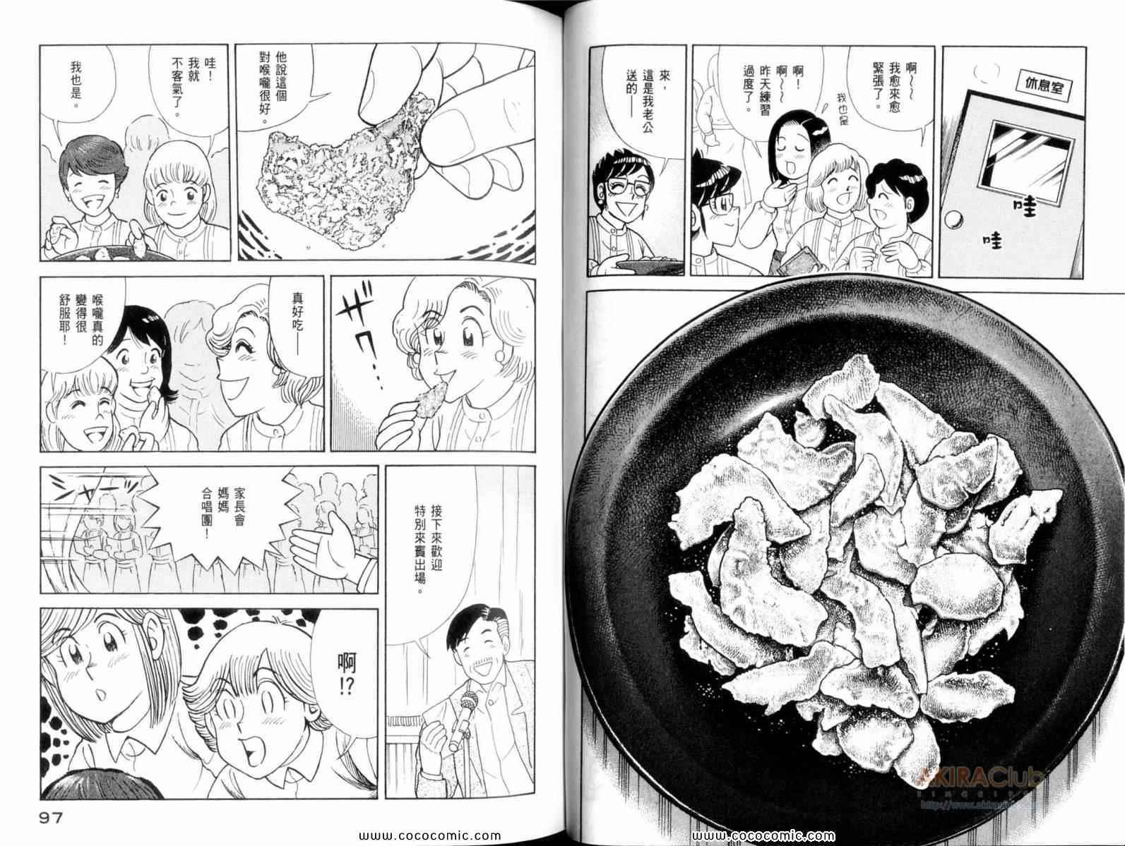 第 50 页