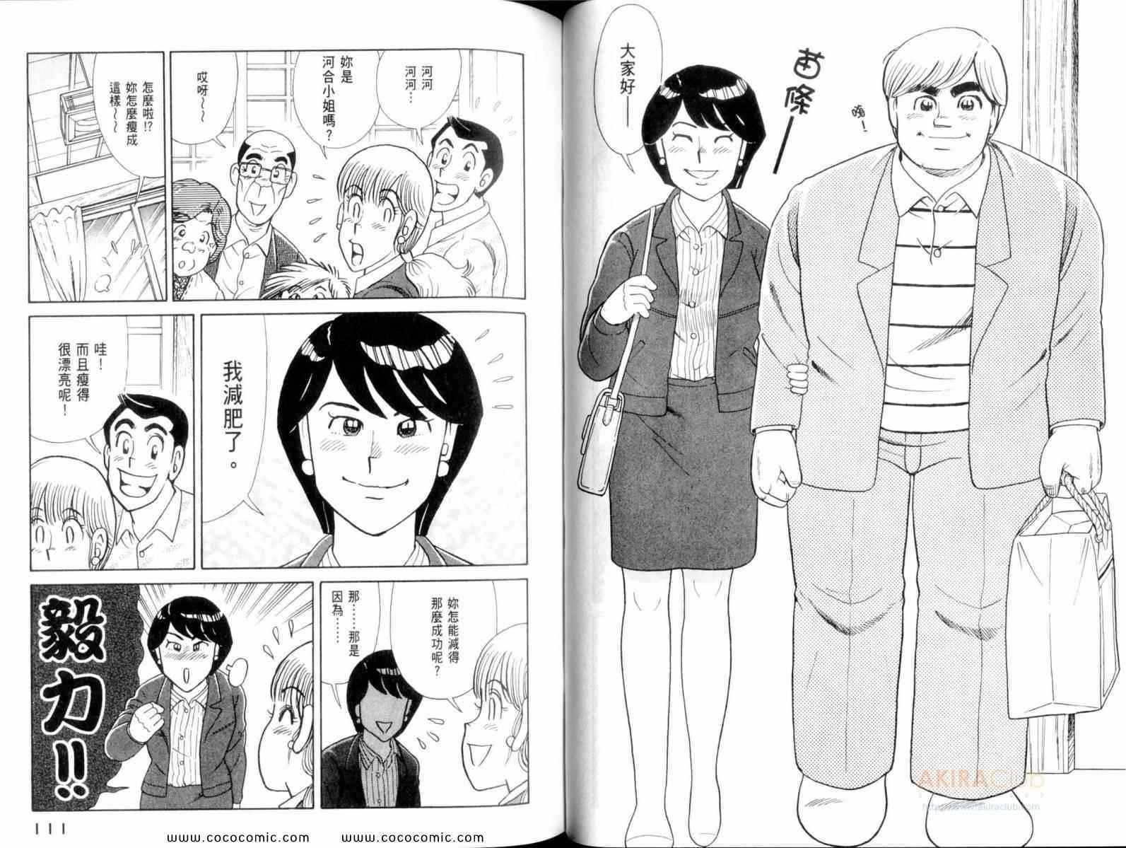 第 57 页