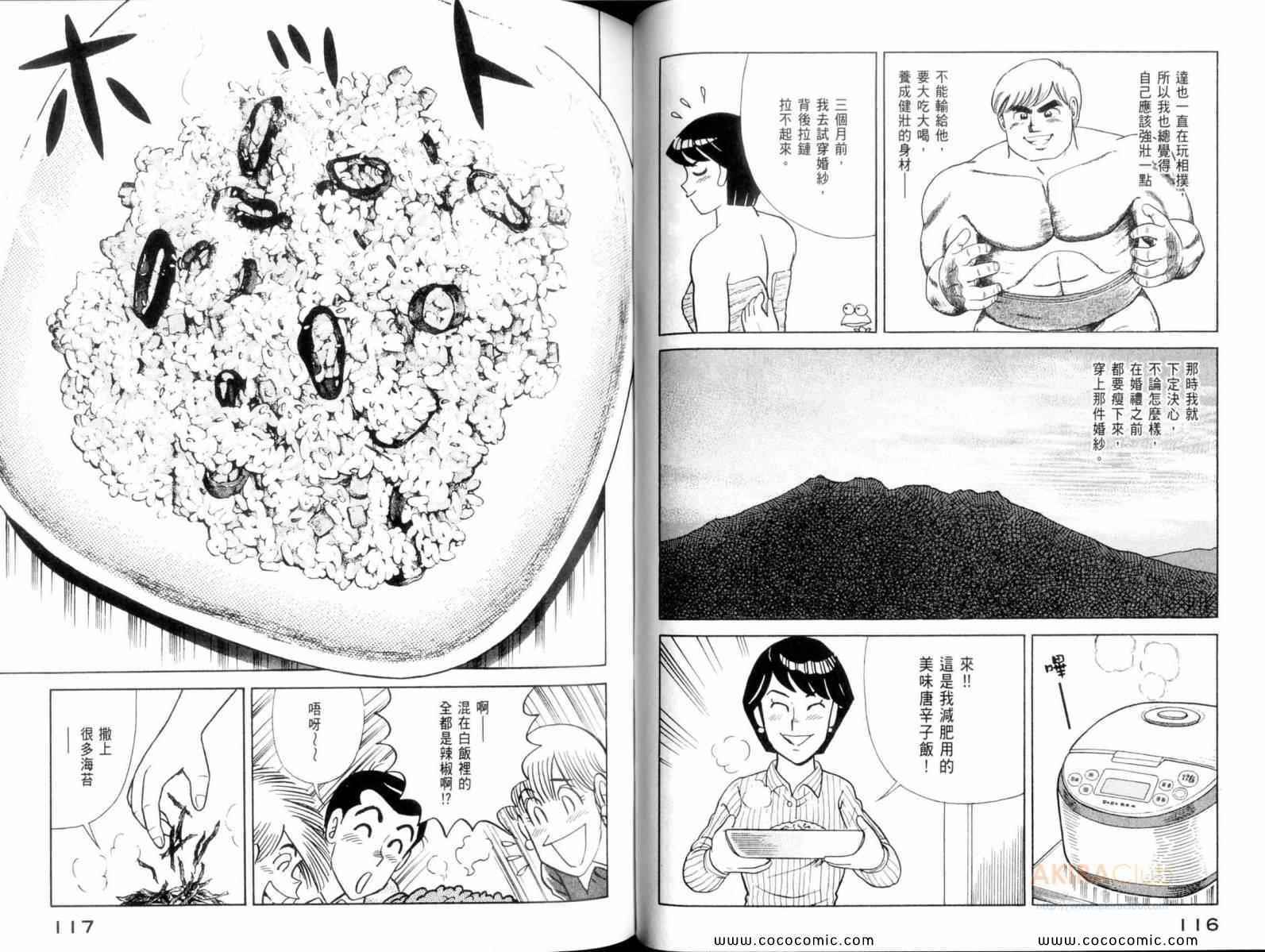 第 60 页