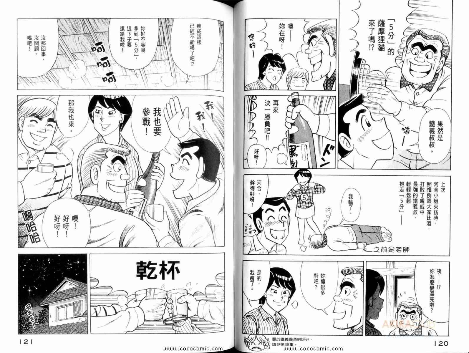 第 62 页