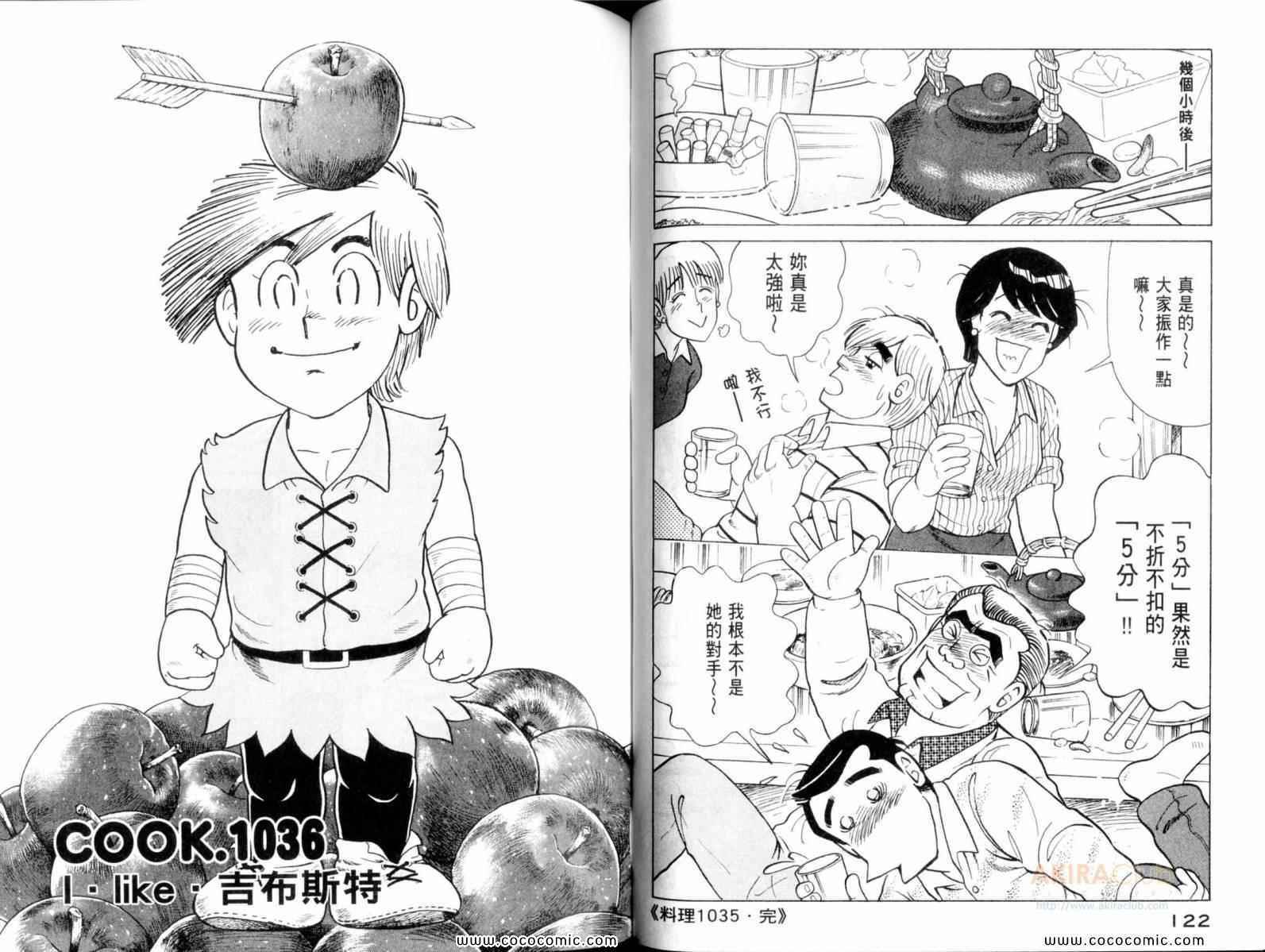 第 63 页