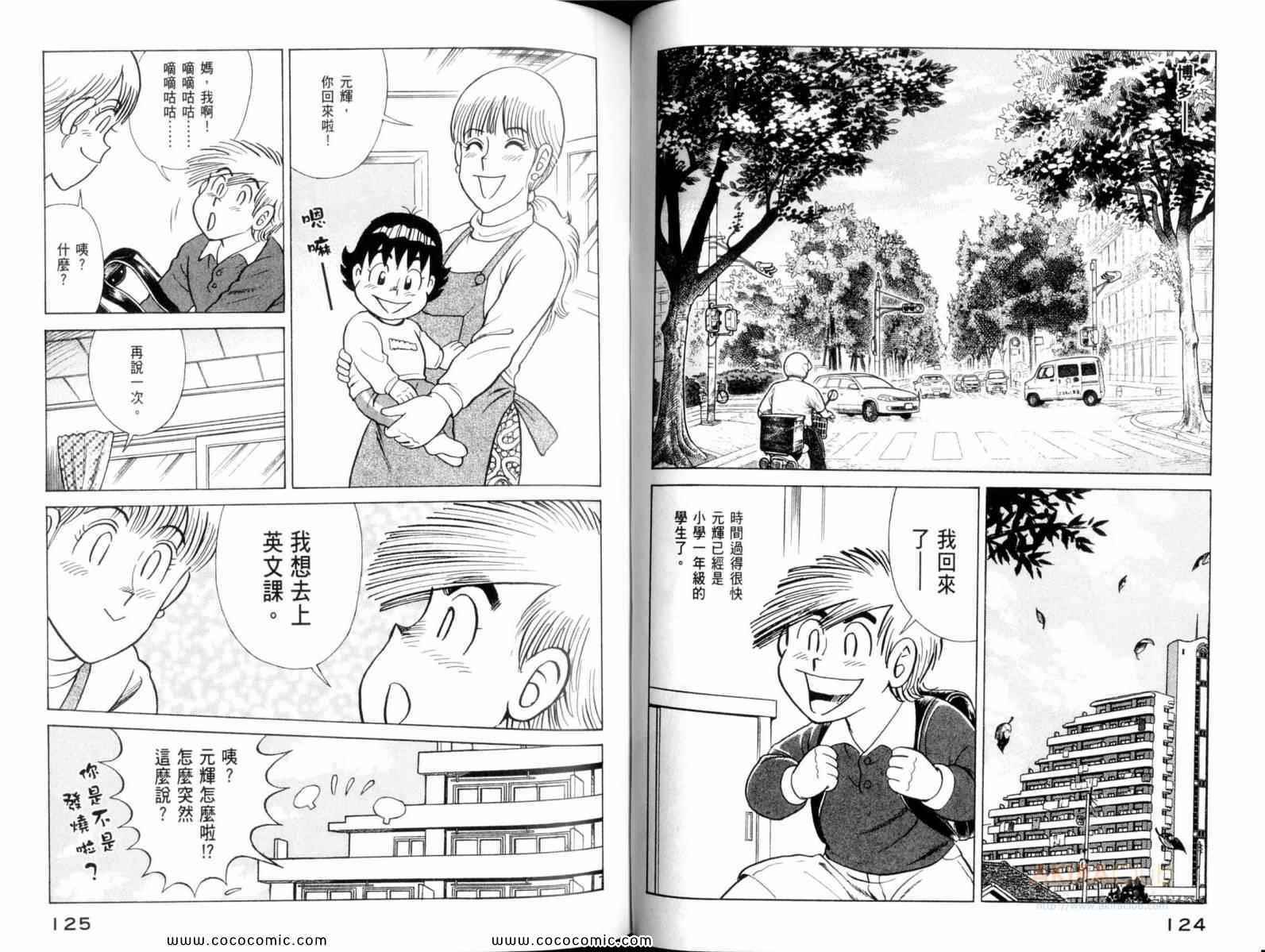 第 64 页