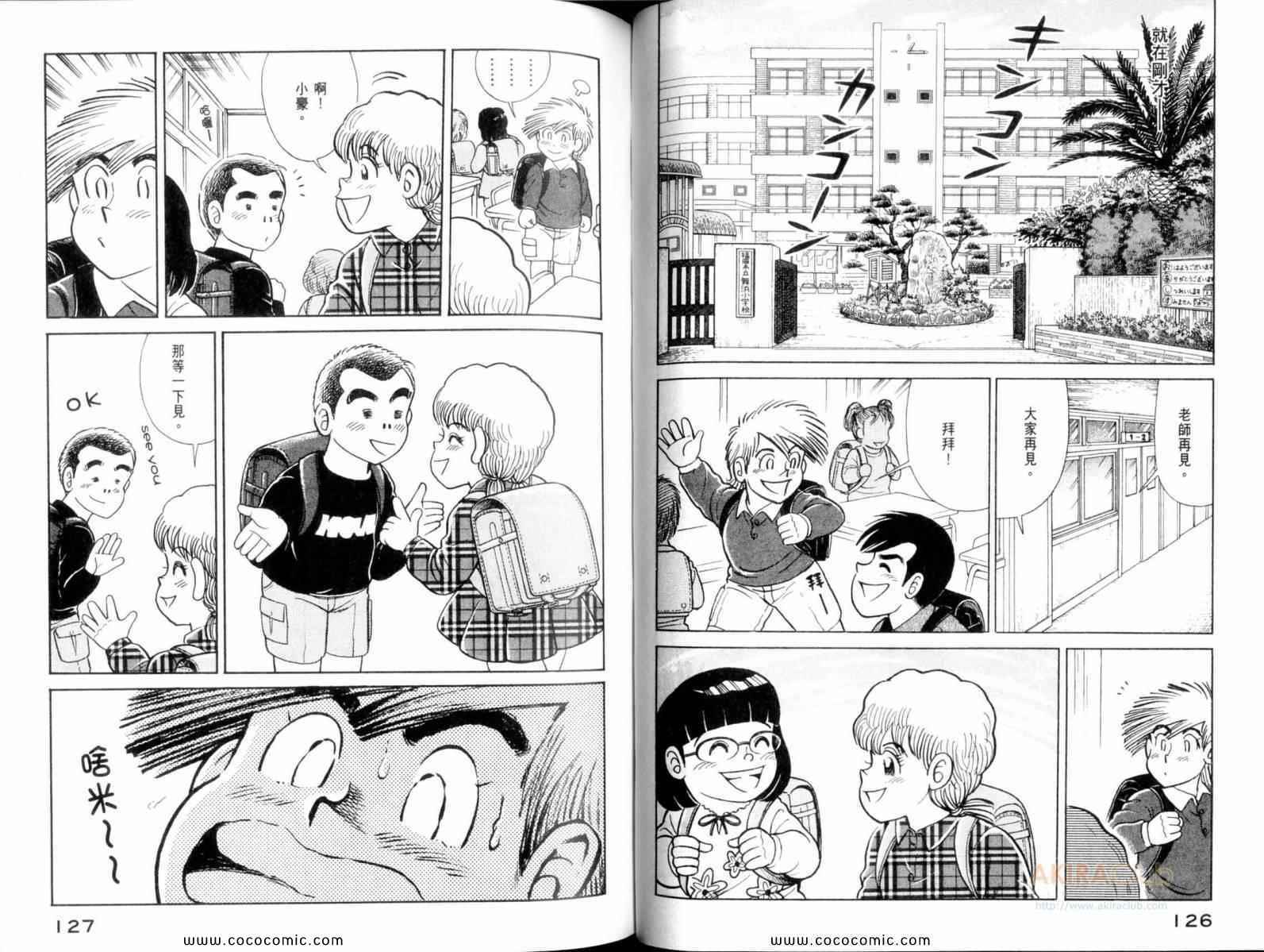 第 65 页
