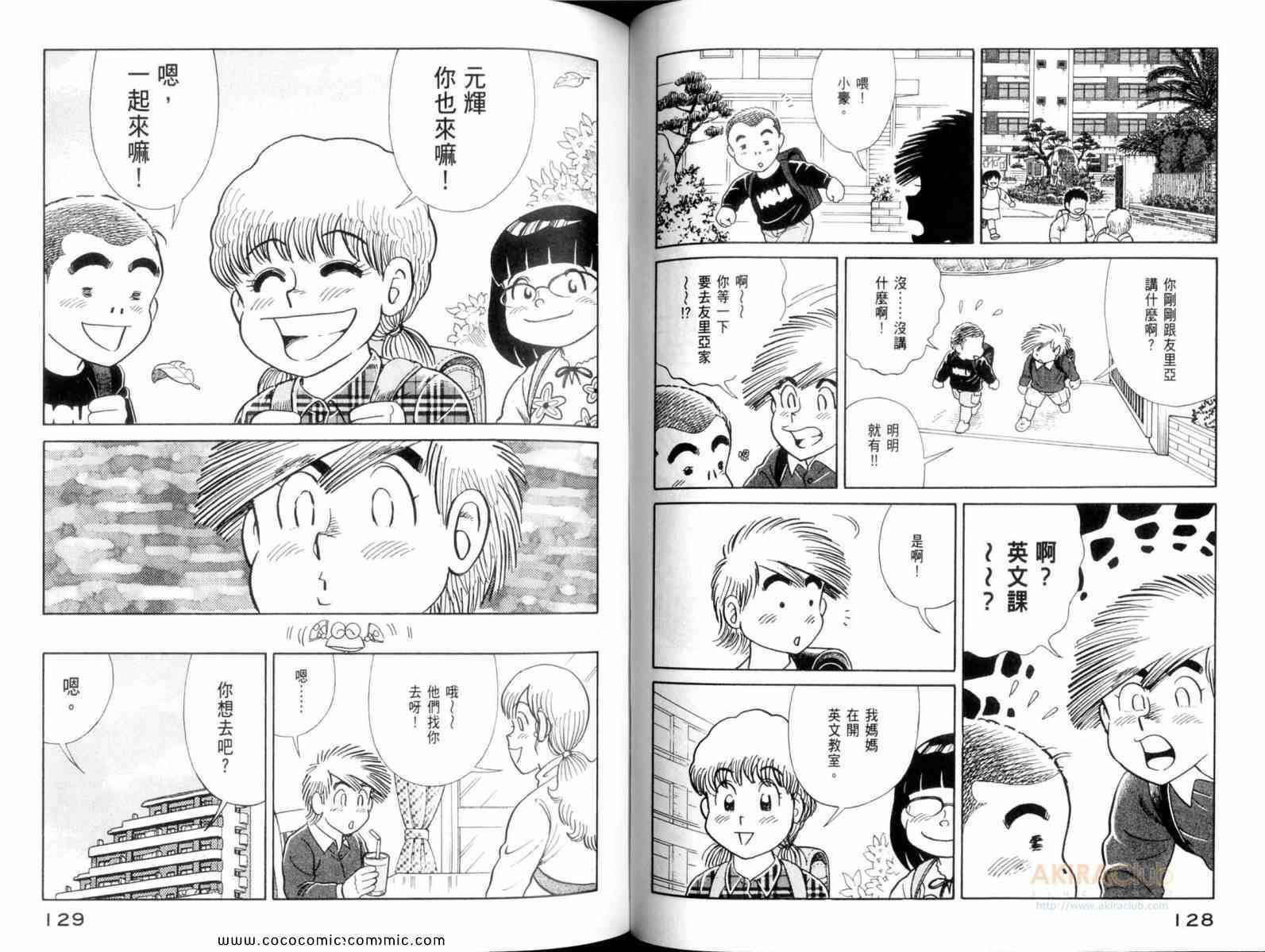 第 66 页